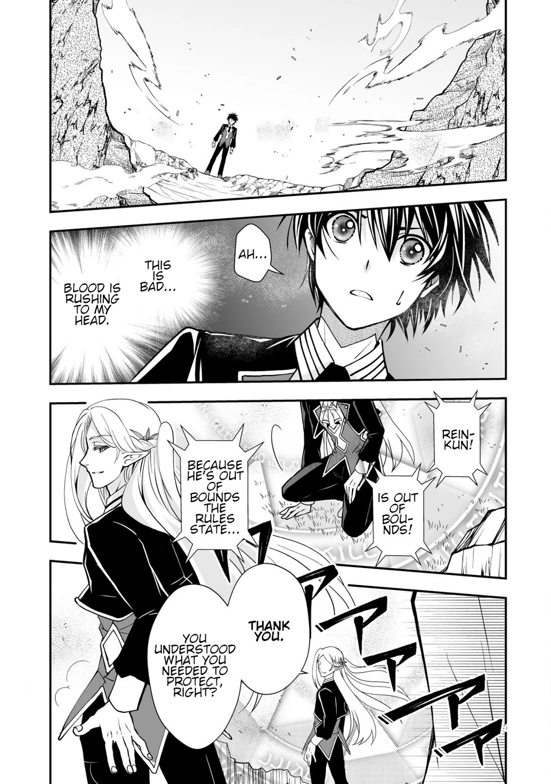 Level 1 no Saikyou kenja ~Noroi de sai kakyuu mahou shika tsukaenaikedo, kami no kanchigai de mugen no maryoku o te ni ire saikyou ni~ chapter 33 page 15
