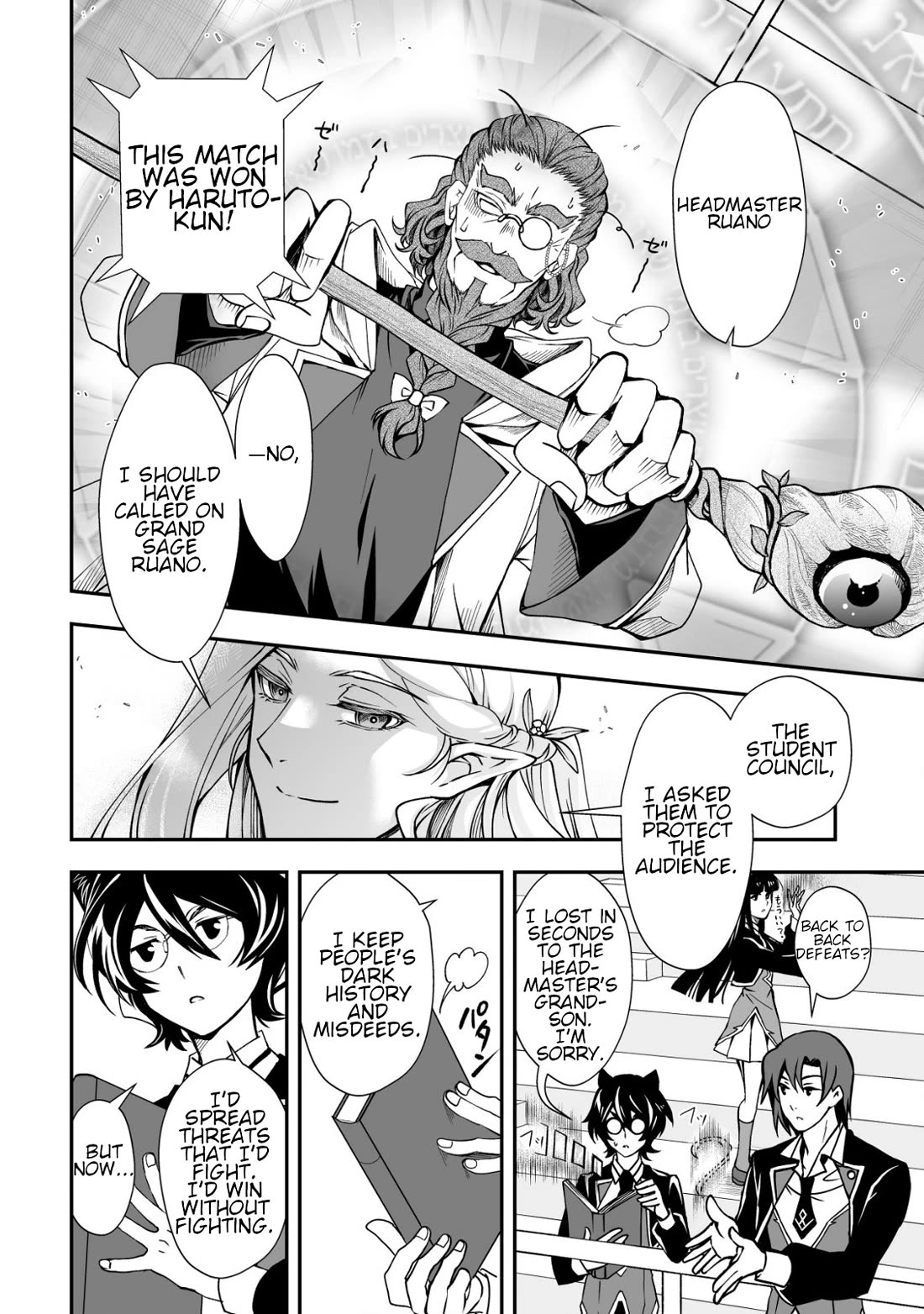 Level 1 no Saikyou kenja ~Noroi de sai kakyuu mahou shika tsukaenaikedo, kami no kanchigai de mugen no maryoku o te ni ire saikyou ni~ chapter 33 page 16