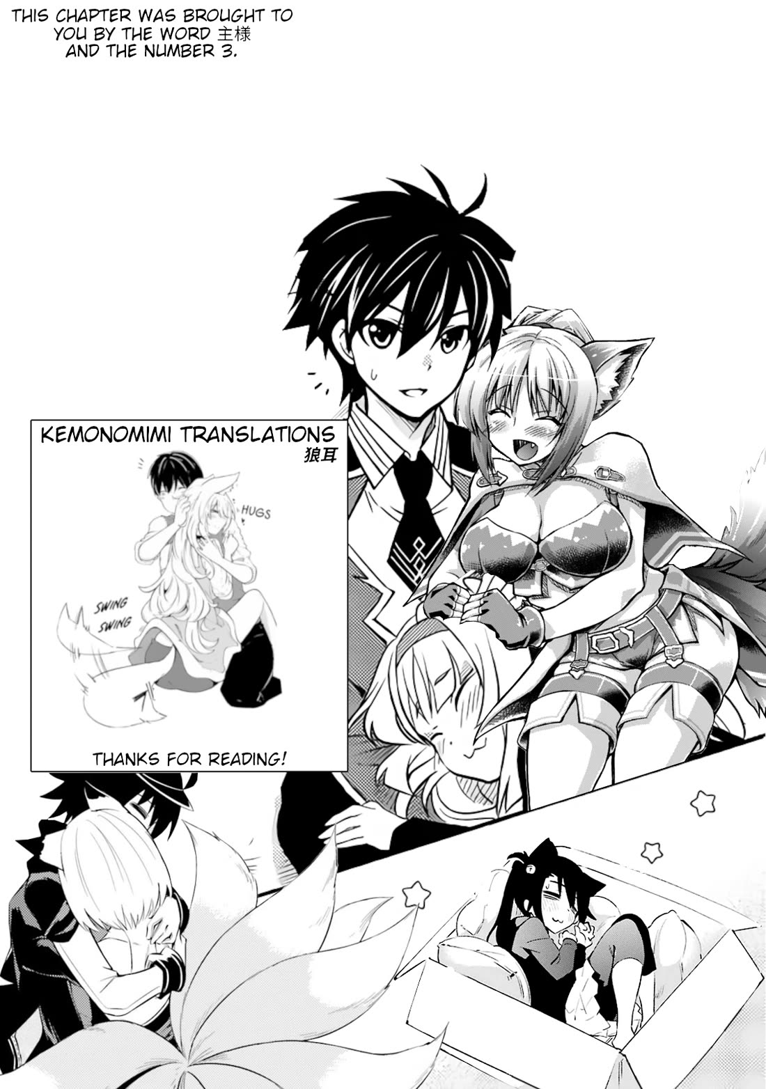 Level 1 no Saikyou kenja ~Noroi de sai kakyuu mahou shika tsukaenaikedo, kami no kanchigai de mugen no maryoku o te ni ire saikyou ni~ chapter 33 page 31