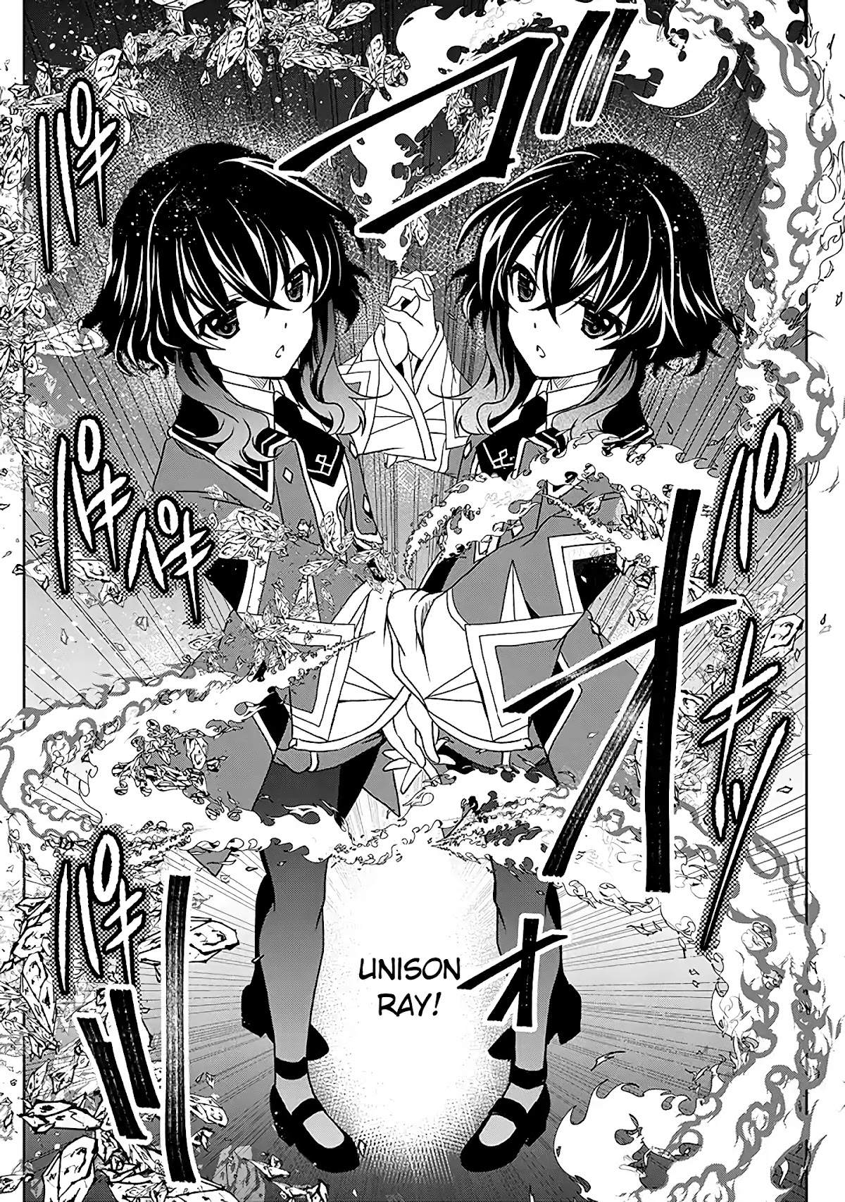 Level 1 no Saikyou kenja ~Noroi de sai kakyuu mahou shika tsukaenaikedo, kami no kanchigai de mugen no maryoku o te ni ire saikyou ni~ chapter 5 page 13