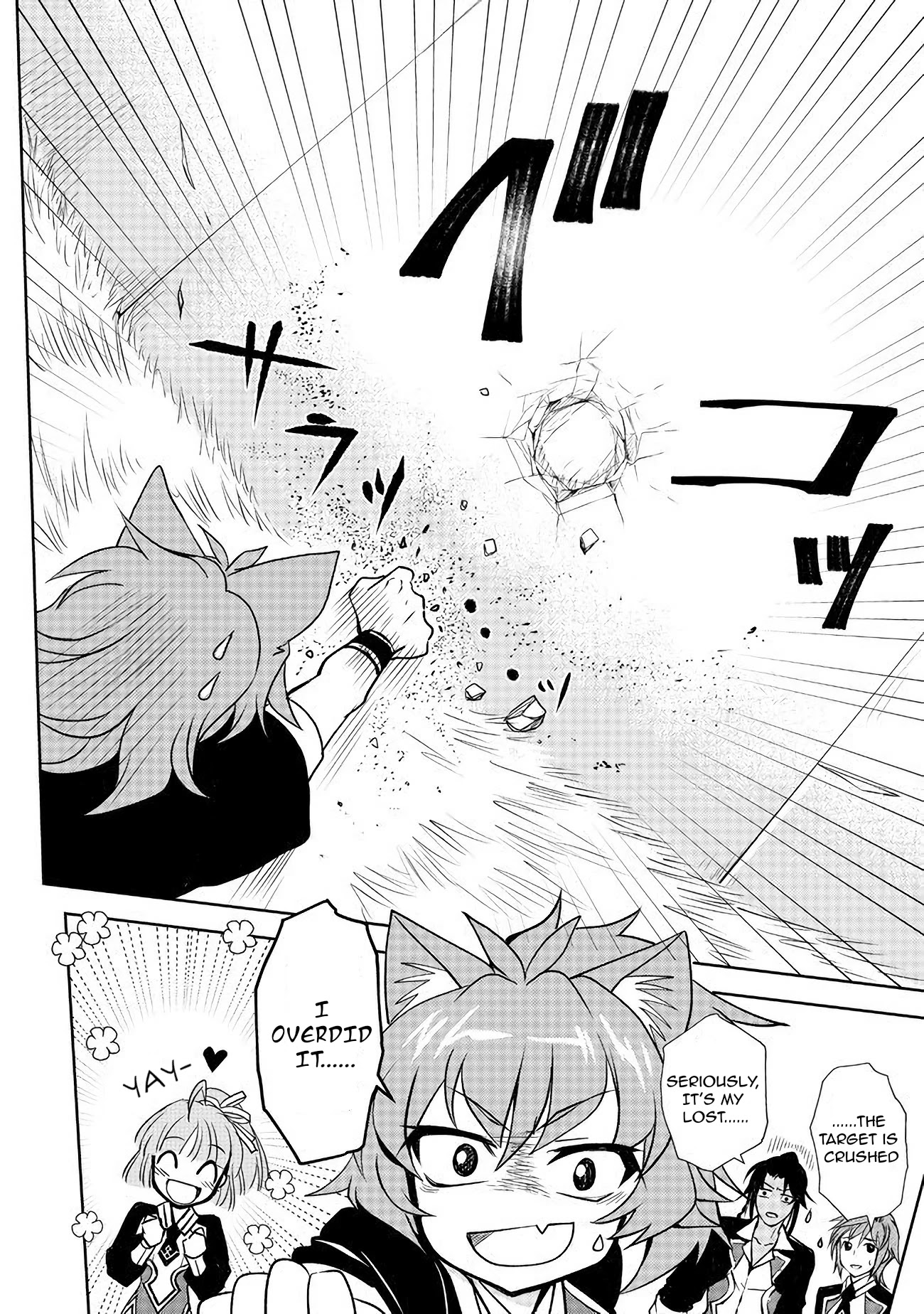 Level 1 no Saikyou kenja ~Noroi de sai kakyuu mahou shika tsukaenaikedo, kami no kanchigai de mugen no maryoku o te ni ire saikyou ni~ chapter 6 page 4