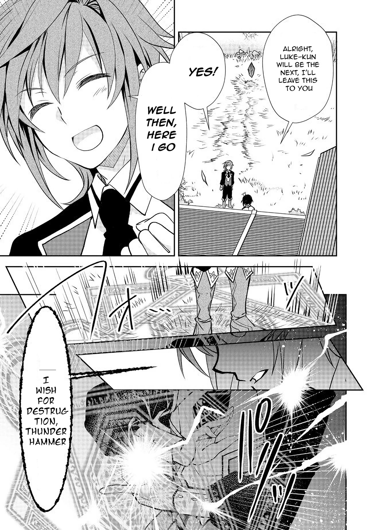 Level 1 no Saikyou kenja ~Noroi de sai kakyuu mahou shika tsukaenaikedo, kami no kanchigai de mugen no maryoku o te ni ire saikyou ni~ chapter 6 page 7