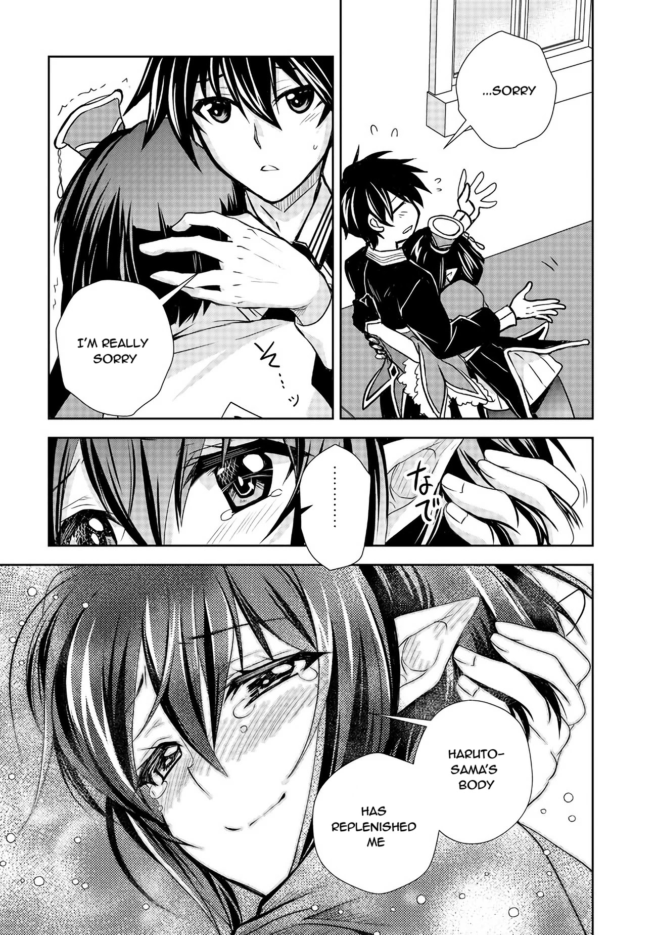 Level 1 no Saikyou kenja ~Noroi de sai kakyuu mahou shika tsukaenaikedo, kami no kanchigai de mugen no maryoku o te ni ire saikyou ni~ chapter 7 page 15