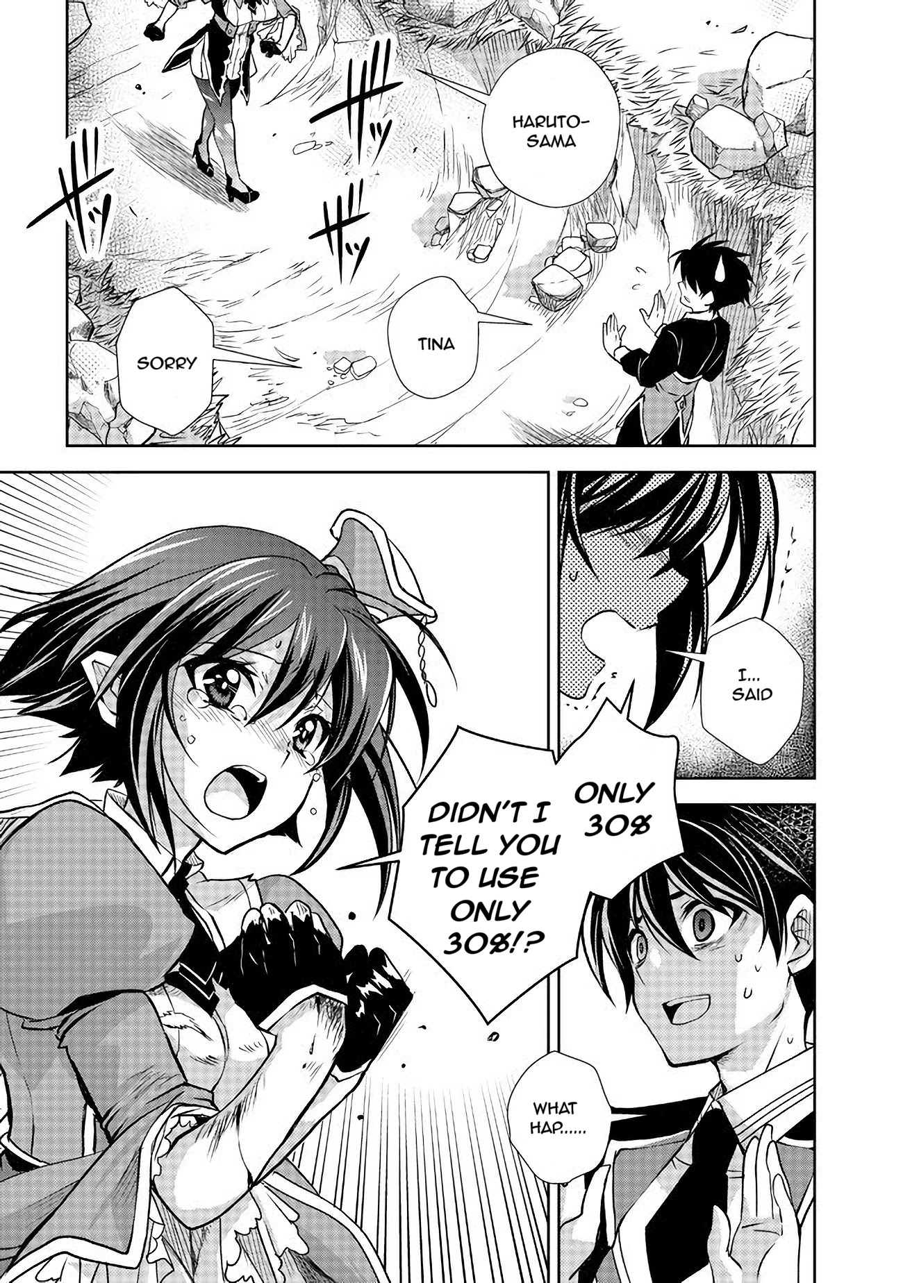 Level 1 no Saikyou kenja ~Noroi de sai kakyuu mahou shika tsukaenaikedo, kami no kanchigai de mugen no maryoku o te ni ire saikyou ni~ chapter 7 page 5
