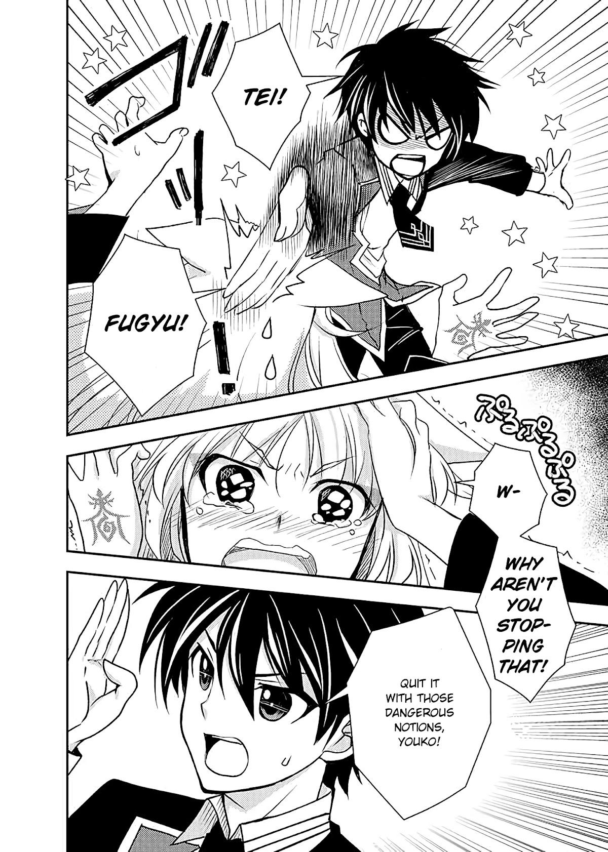 Level 1 no Saikyou kenja ~Noroi de sai kakyuu mahou shika tsukaenaikedo, kami no kanchigai de mugen no maryoku o te ni ire saikyou ni~ chapter 9 page 16