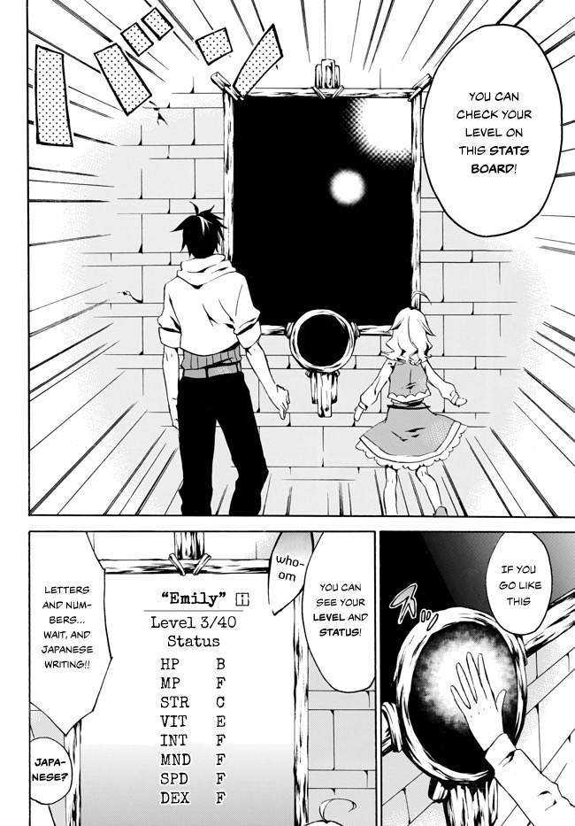 Level 1 with S-rank Drop Rate is the Strongest chapter 1.2 page 1