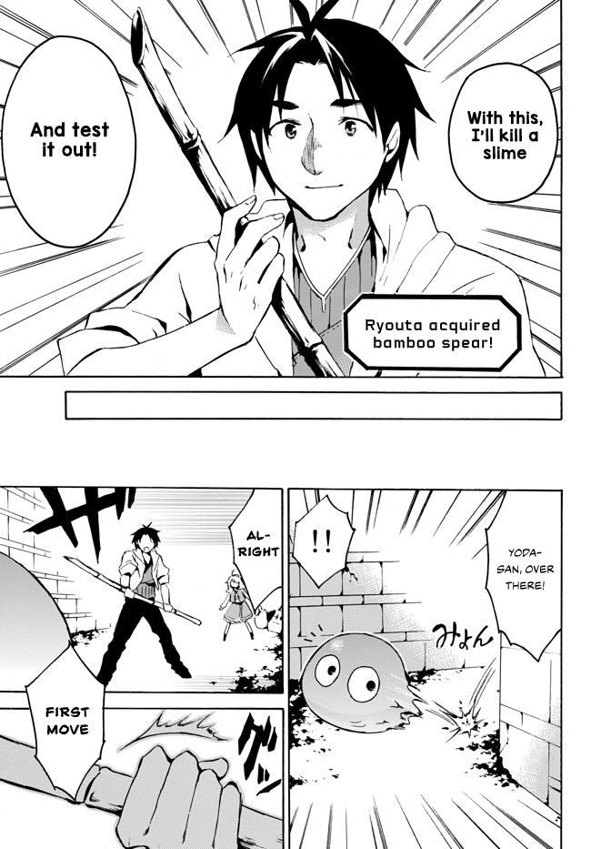 Level 1 with S-rank Drop Rate is the Strongest chapter 1.2 page 11