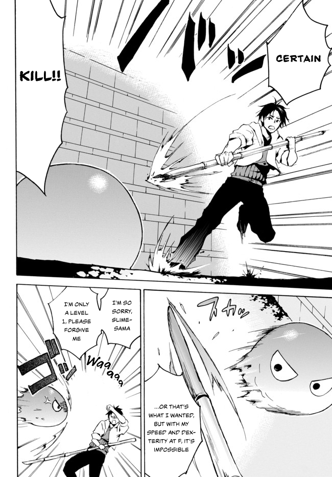 Level 1 with S-rank Drop Rate is the Strongest chapter 1.2 page 12