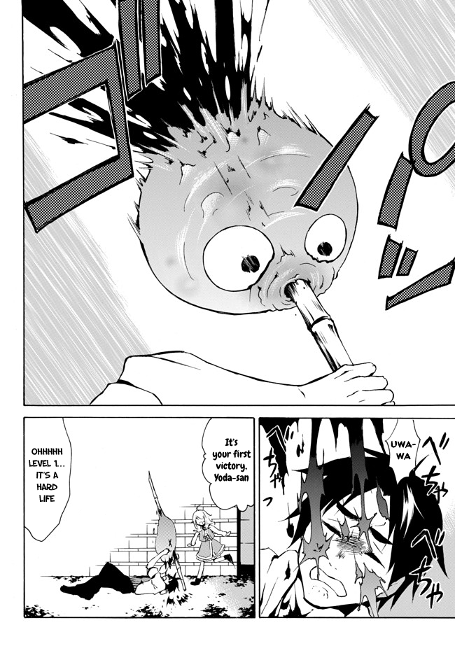 Level 1 with S-rank Drop Rate is the Strongest chapter 1.2 page 14