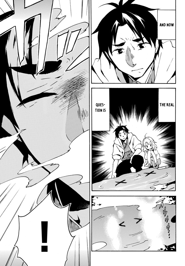 Level 1 with S-rank Drop Rate is the Strongest chapter 1.2 page 15