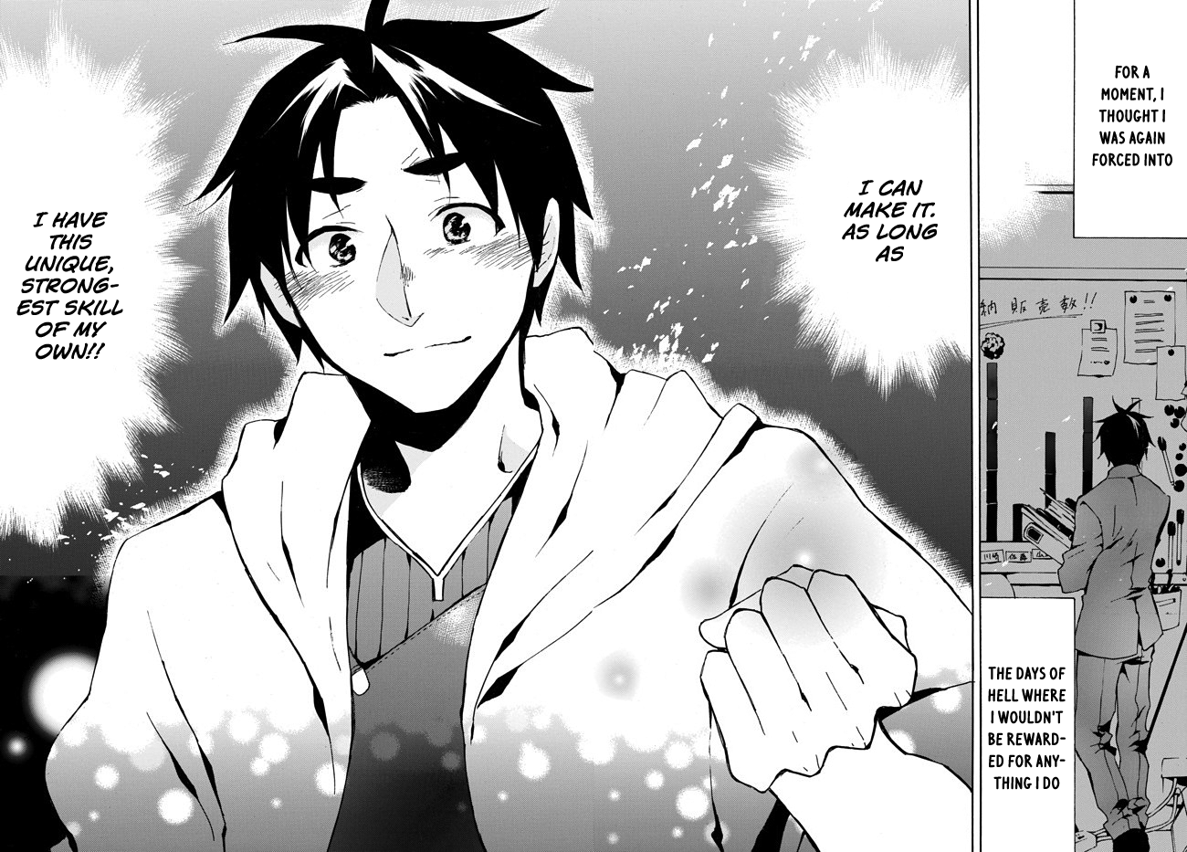 Level 1 with S-rank Drop Rate is the Strongest chapter 1.2 page 19