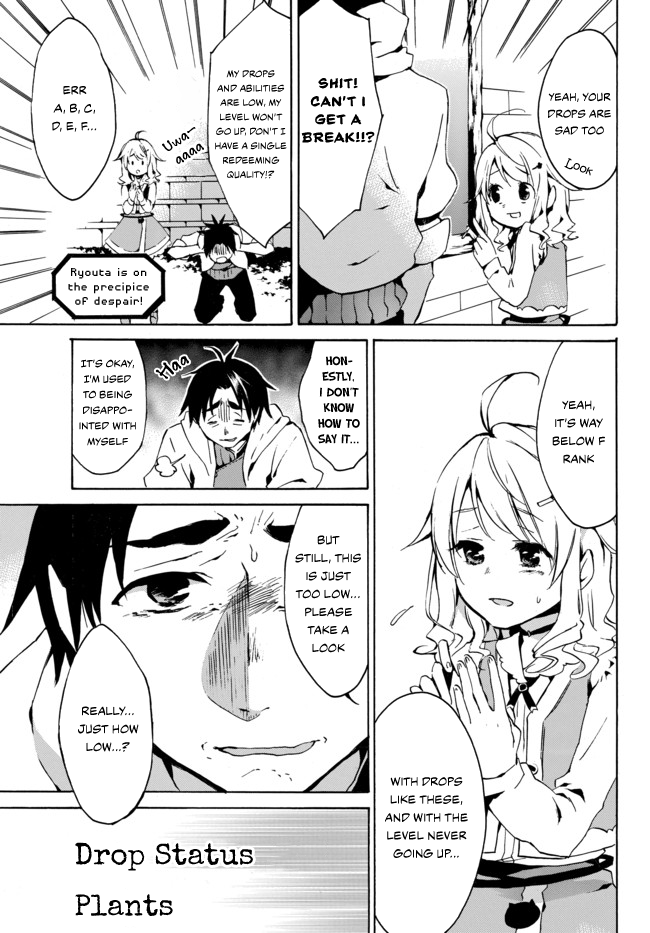 Level 1 with S-rank Drop Rate is the Strongest chapter 1.2 page 6