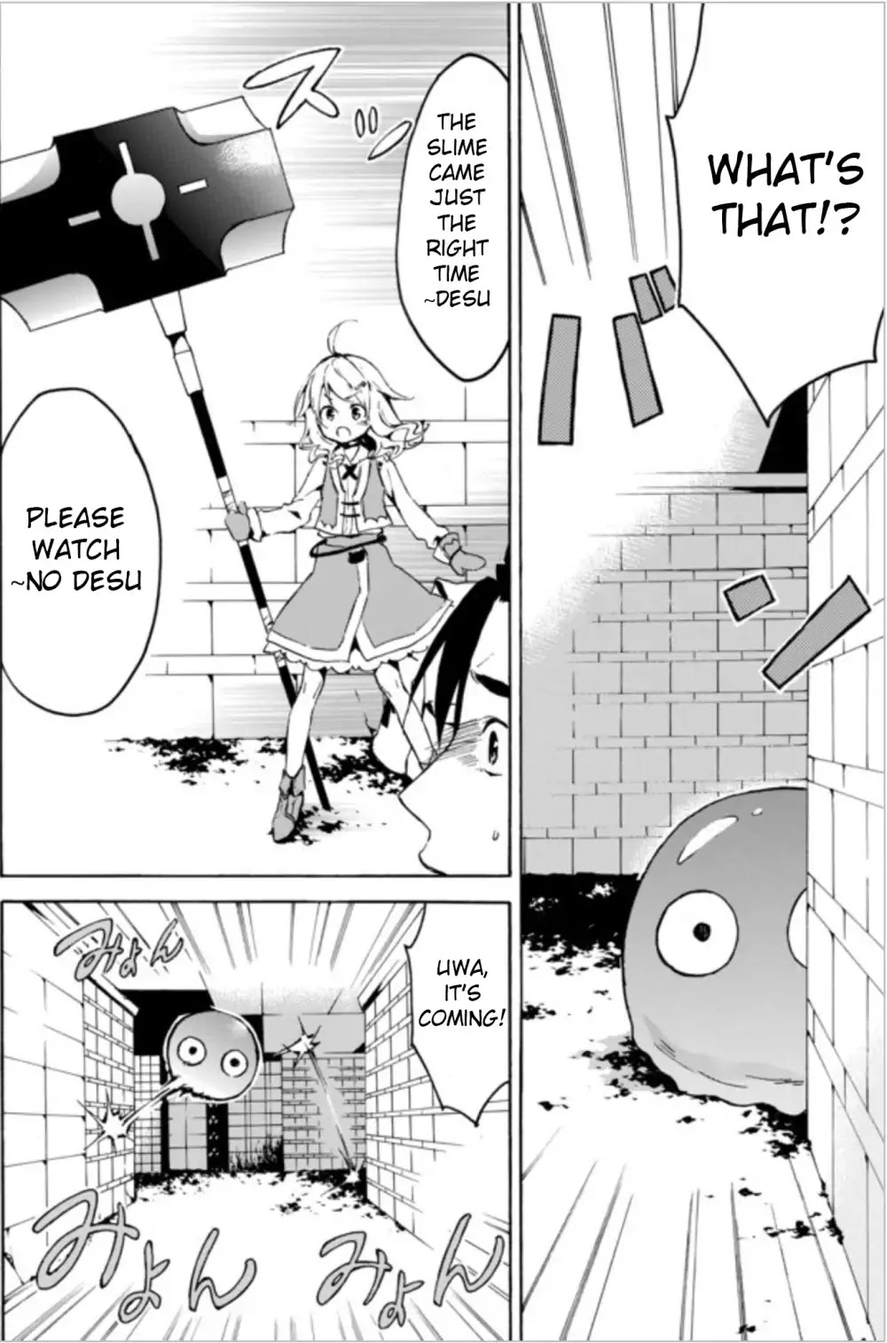 Level 1 with S-rank Drop Rate is the Strongest chapter 1 page 12