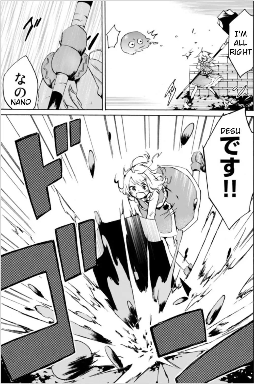 Level 1 with S-rank Drop Rate is the Strongest chapter 1 page 15