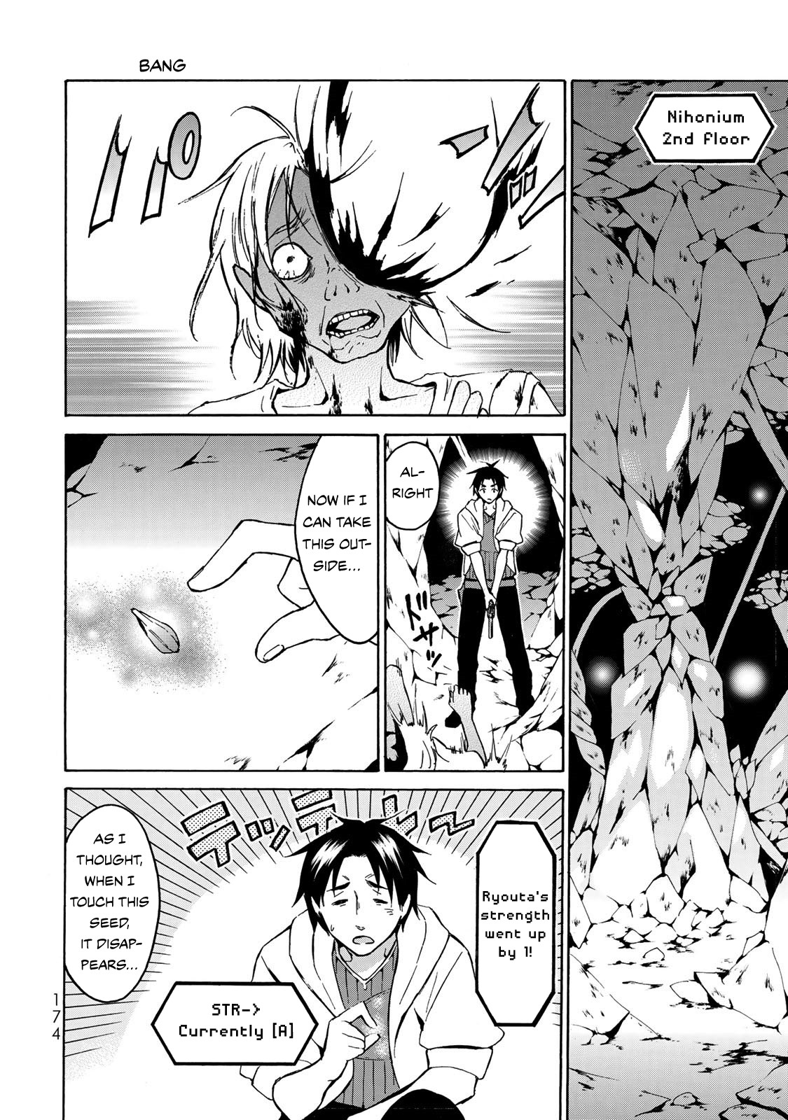 Level 1 with S-rank Drop Rate is the Strongest chapter 11 page 13