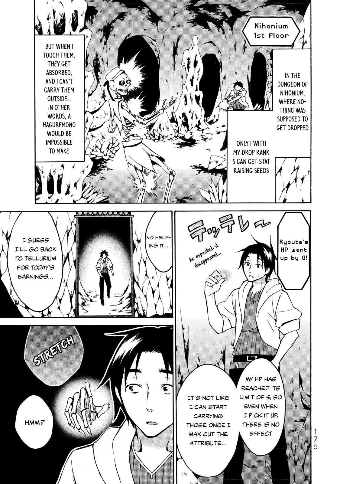 Level 1 with S-rank Drop Rate is the Strongest chapter 11 page 14