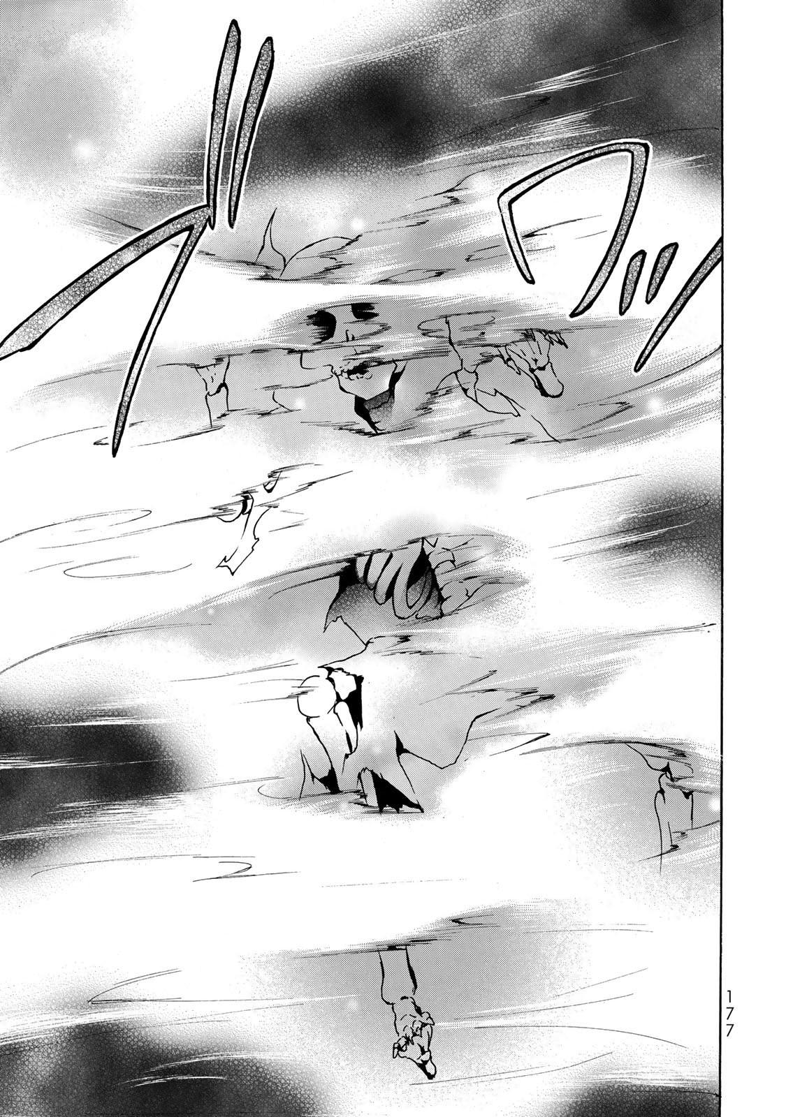 Level 1 with S-rank Drop Rate is the Strongest chapter 11 page 16