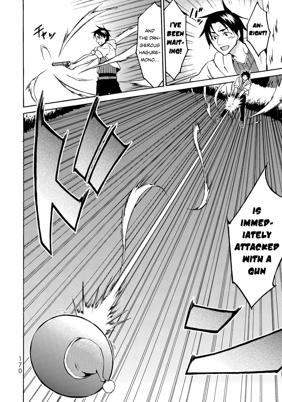 Level 1 with S-rank Drop Rate is the Strongest chapter 11 page 9