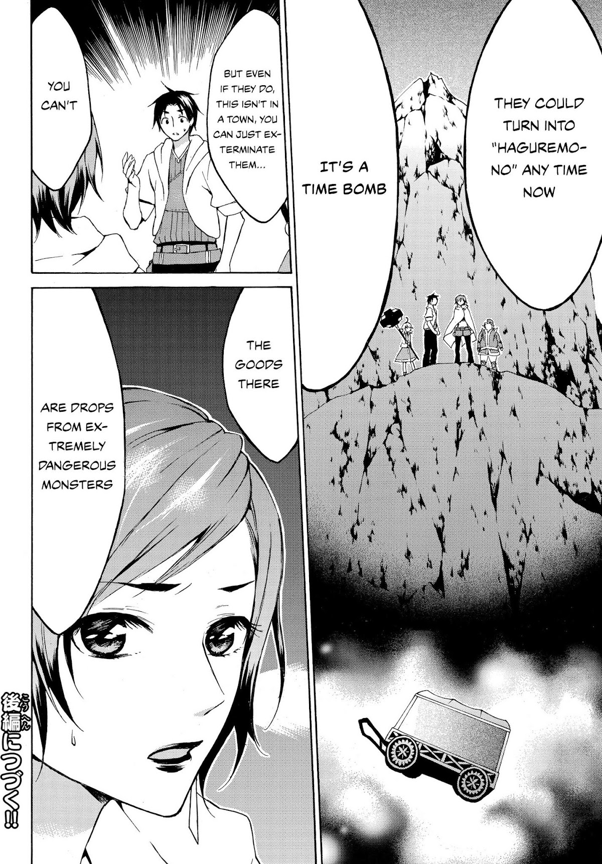 Level 1 with S-rank Drop Rate is the Strongest chapter 12 page 19