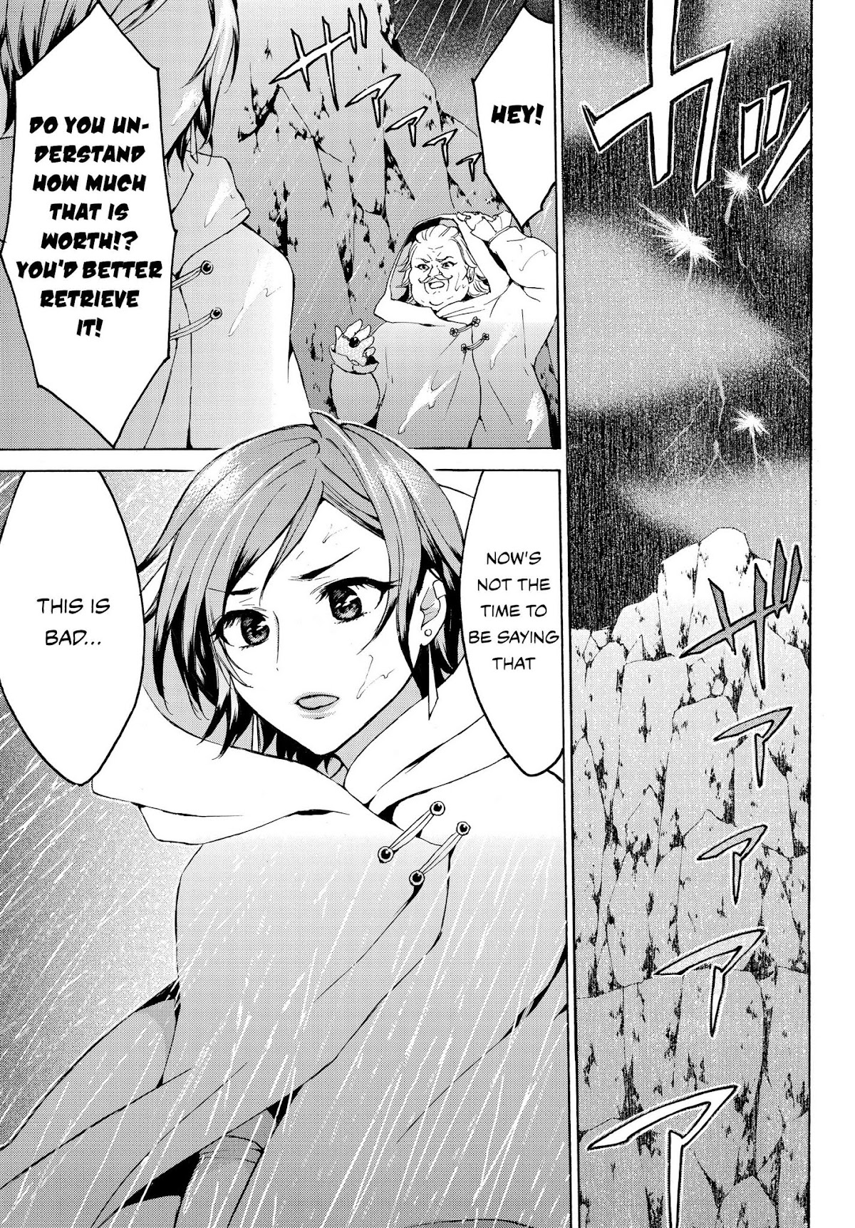 Level 1 with S-rank Drop Rate is the Strongest chapter 12 page 2