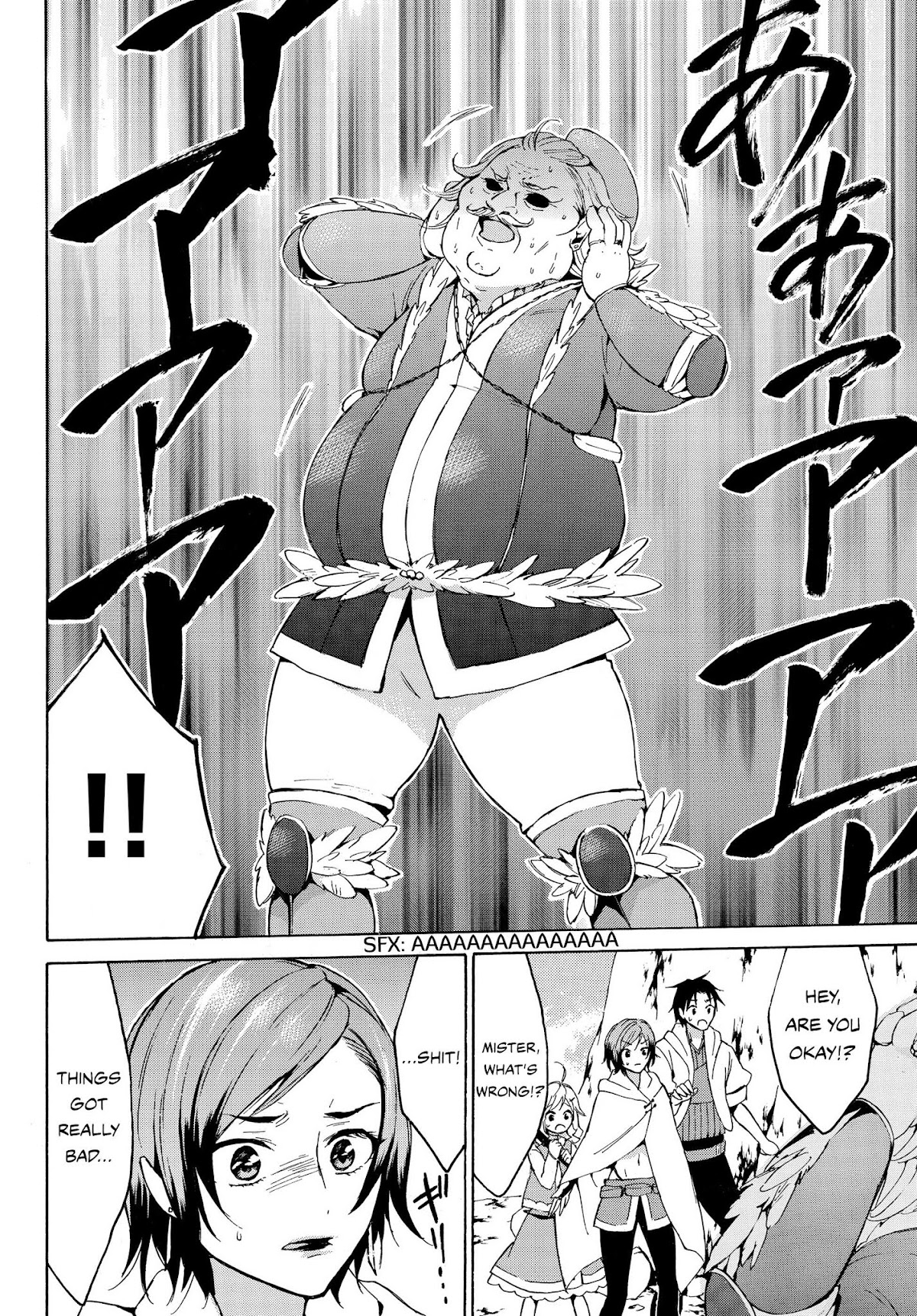 Level 1 with S-rank Drop Rate is the Strongest chapter 12 page 21