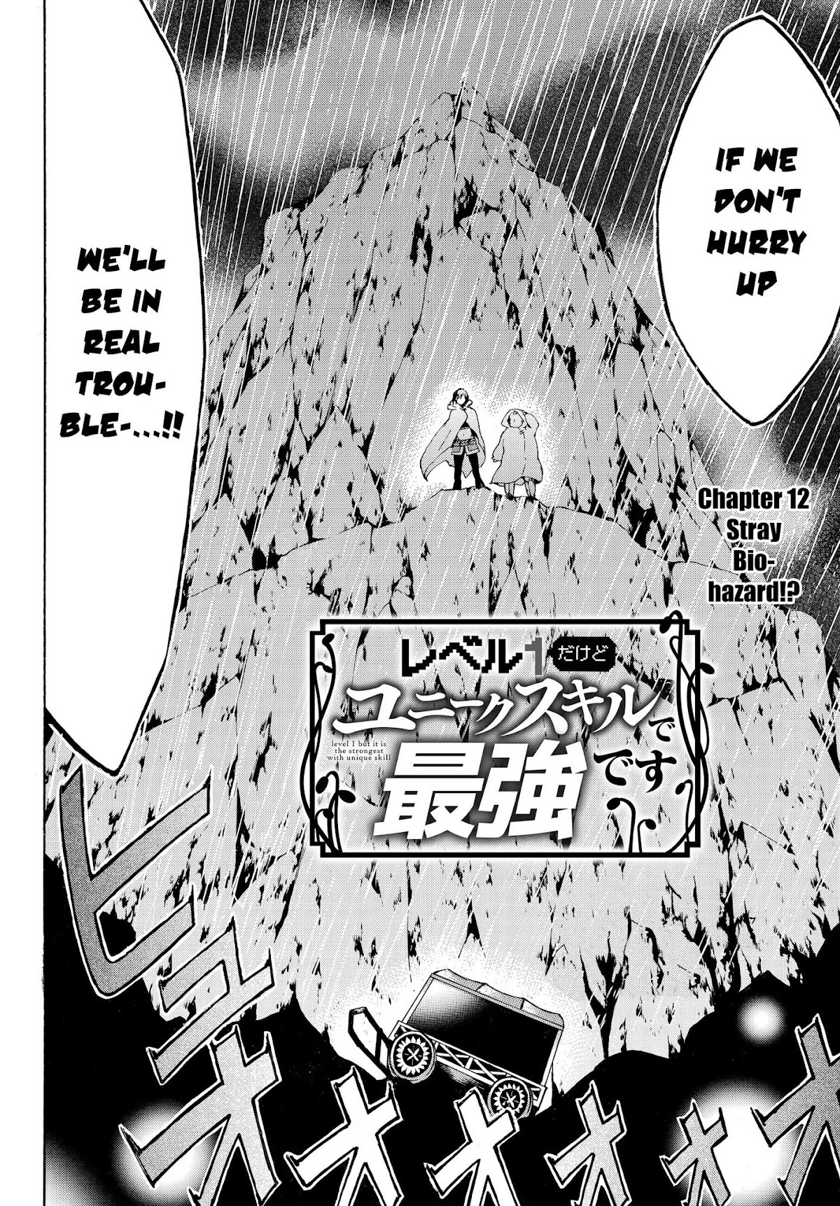 Level 1 with S-rank Drop Rate is the Strongest chapter 12 page 3