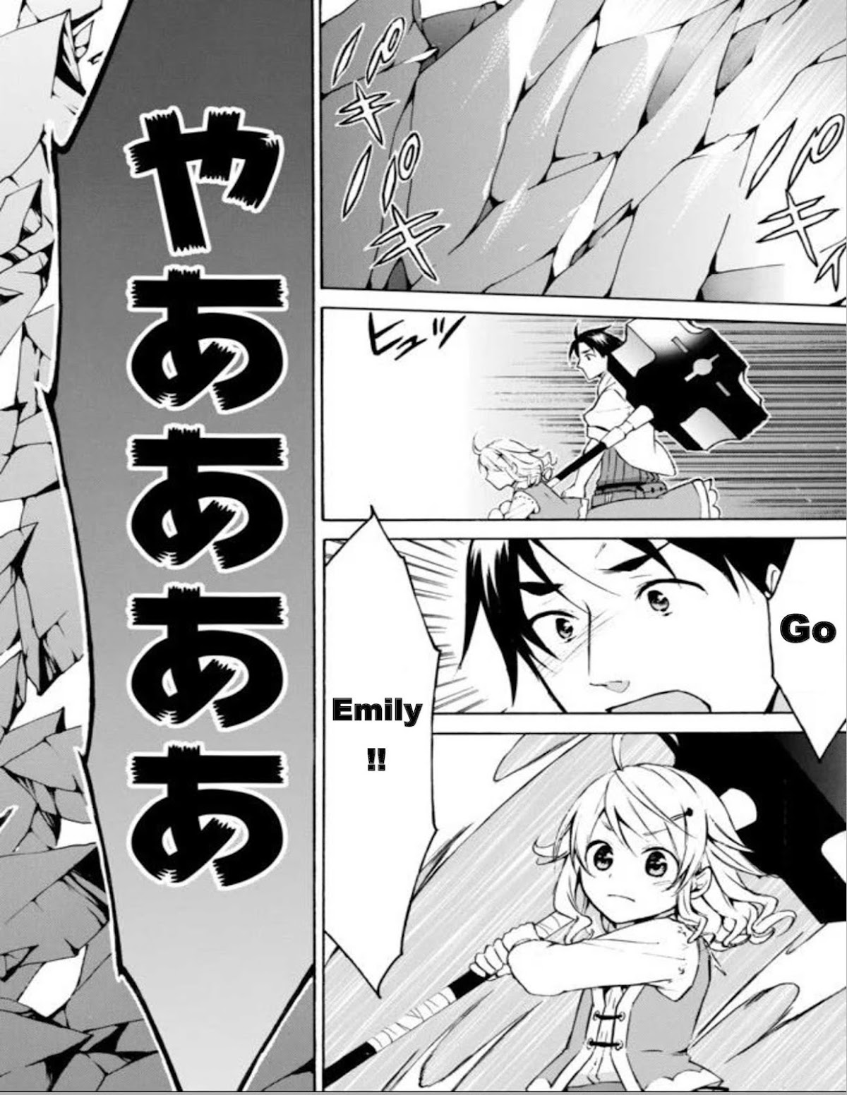 Level 1 with S-rank Drop Rate is the Strongest chapter 13 page 15