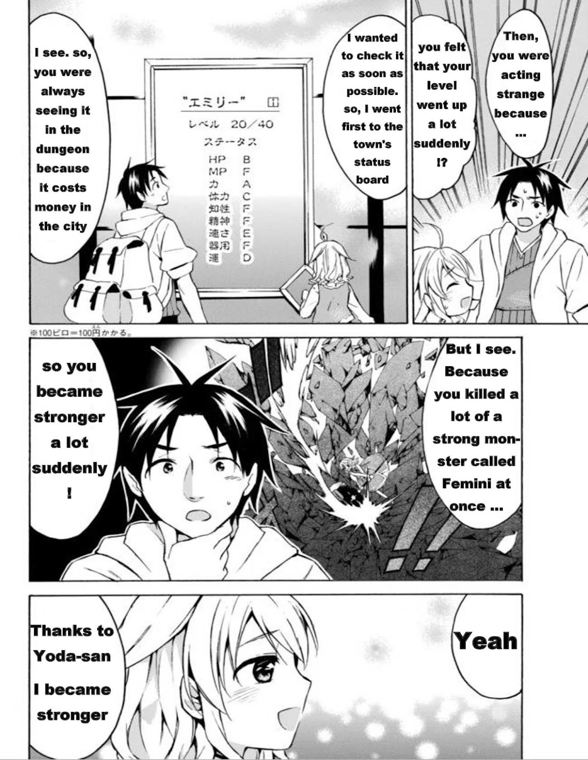 Level 1 with S-rank Drop Rate is the Strongest chapter 13 page 23