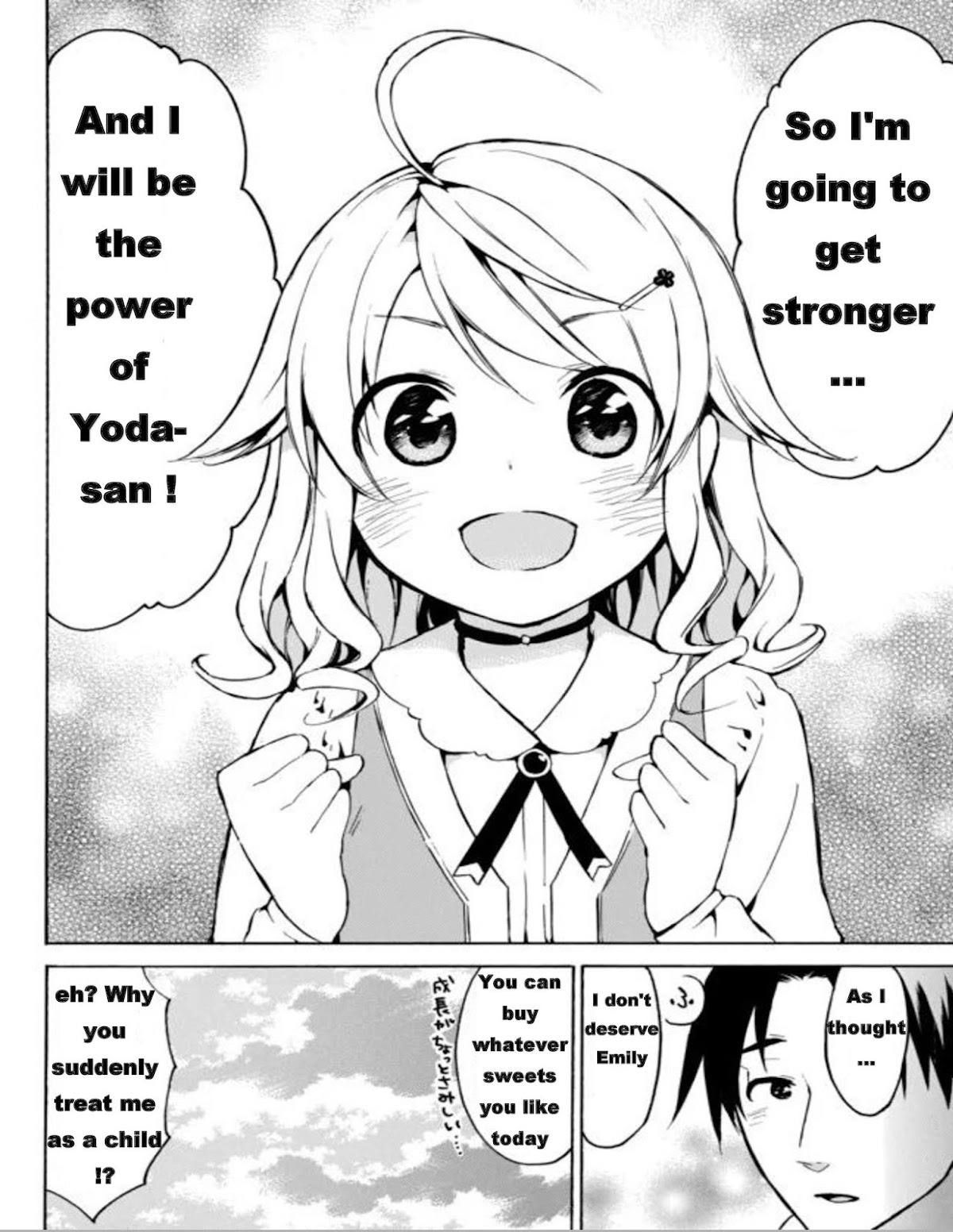 Level 1 with S-rank Drop Rate is the Strongest chapter 13 page 25