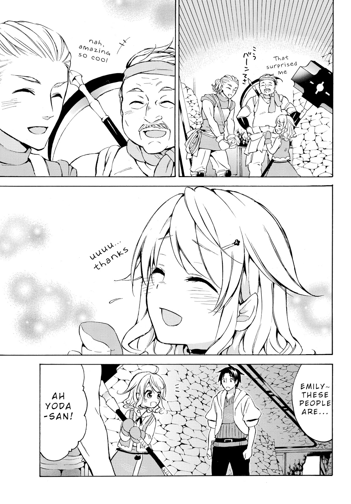 Level 1 with S-rank Drop Rate is the Strongest chapter 14.1 page 10