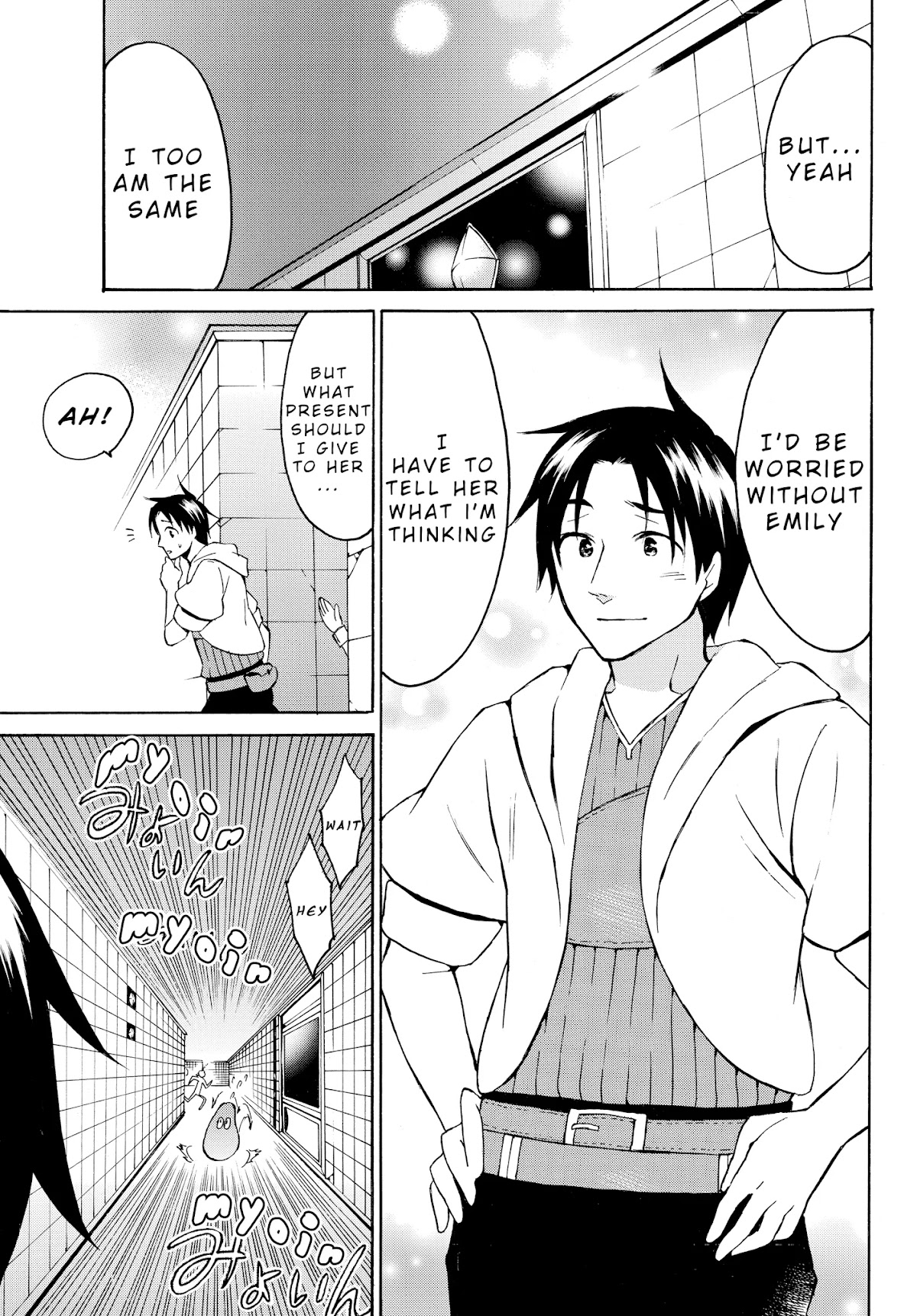 Level 1 with S-rank Drop Rate is the Strongest chapter 14.2 page 7