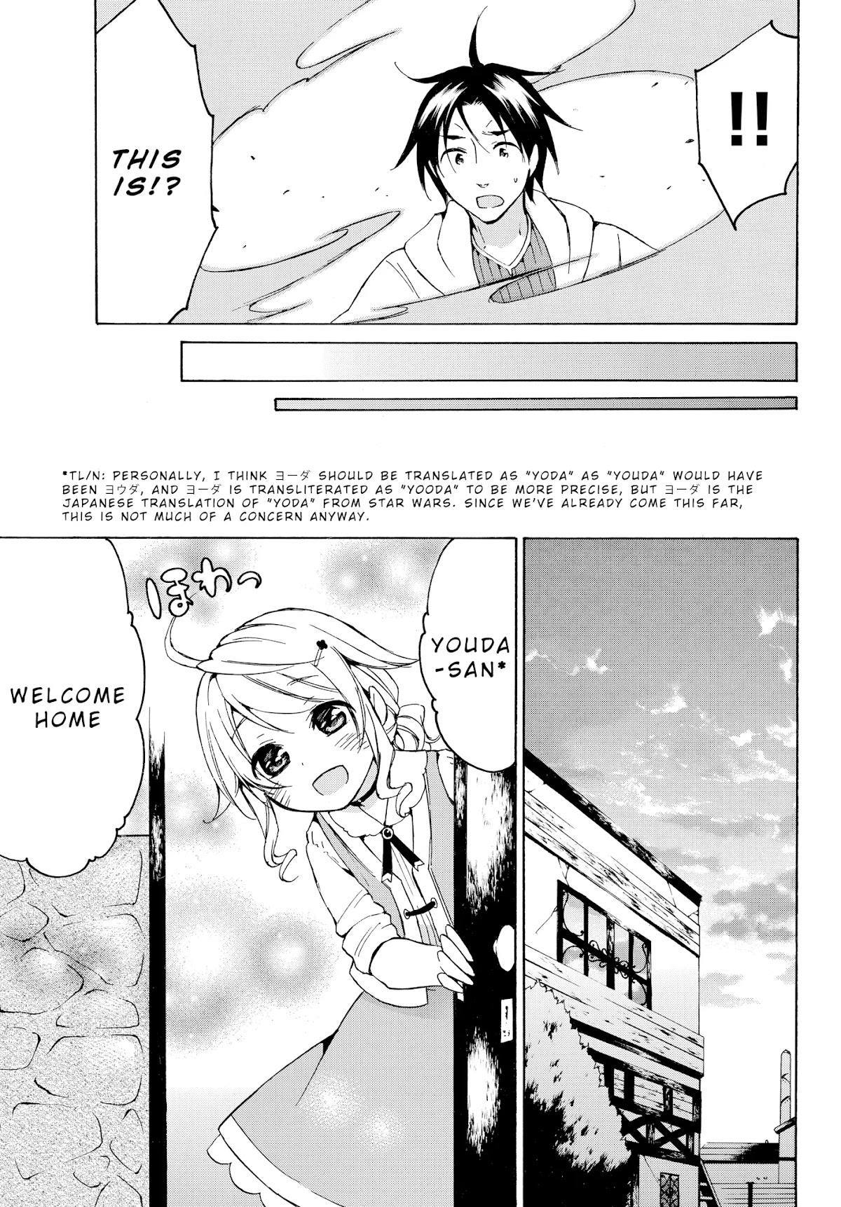 Level 1 with S-rank Drop Rate is the Strongest chapter 14.2 page 9