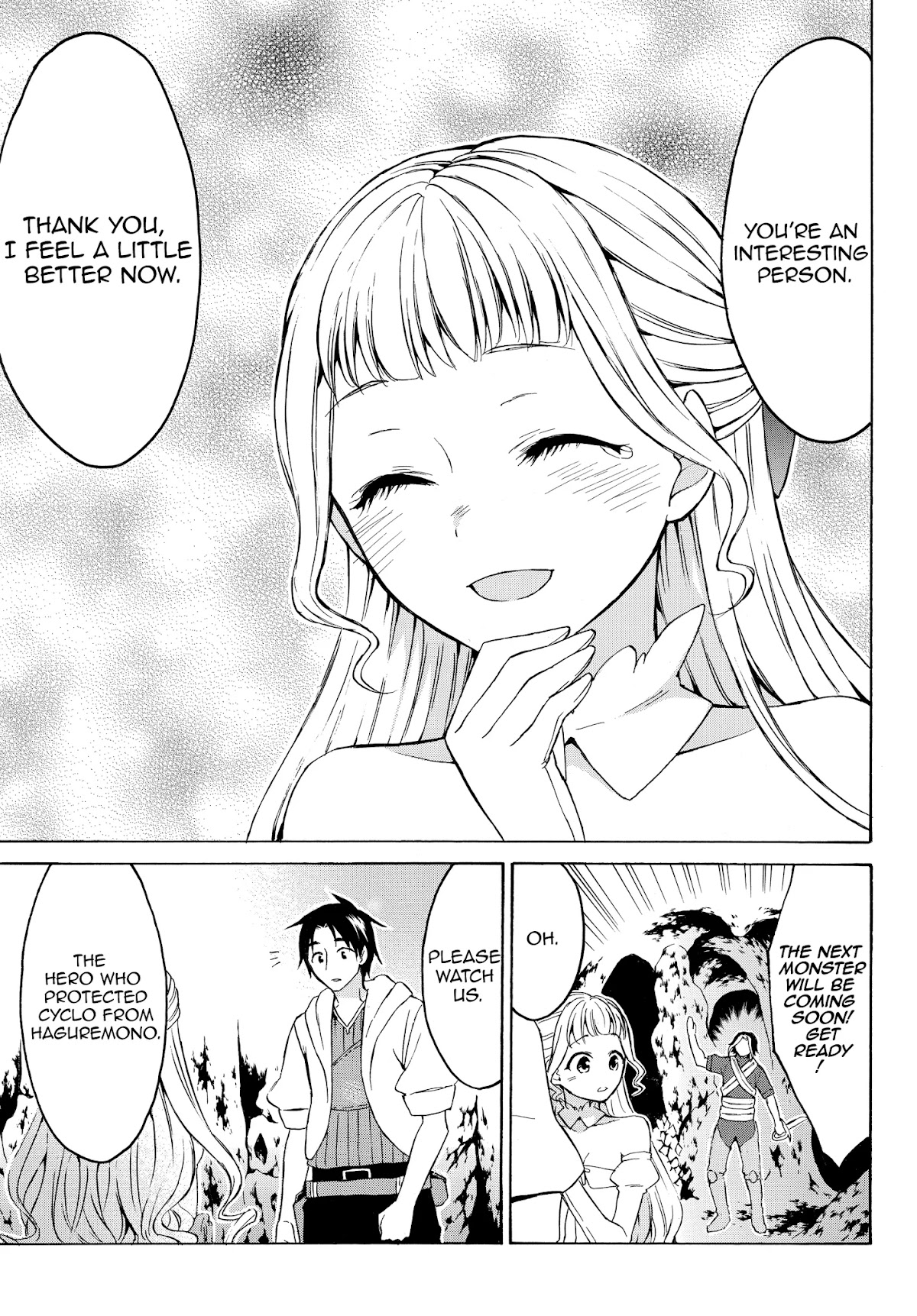 Level 1 with S-rank Drop Rate is the Strongest chapter 15.2 page 1