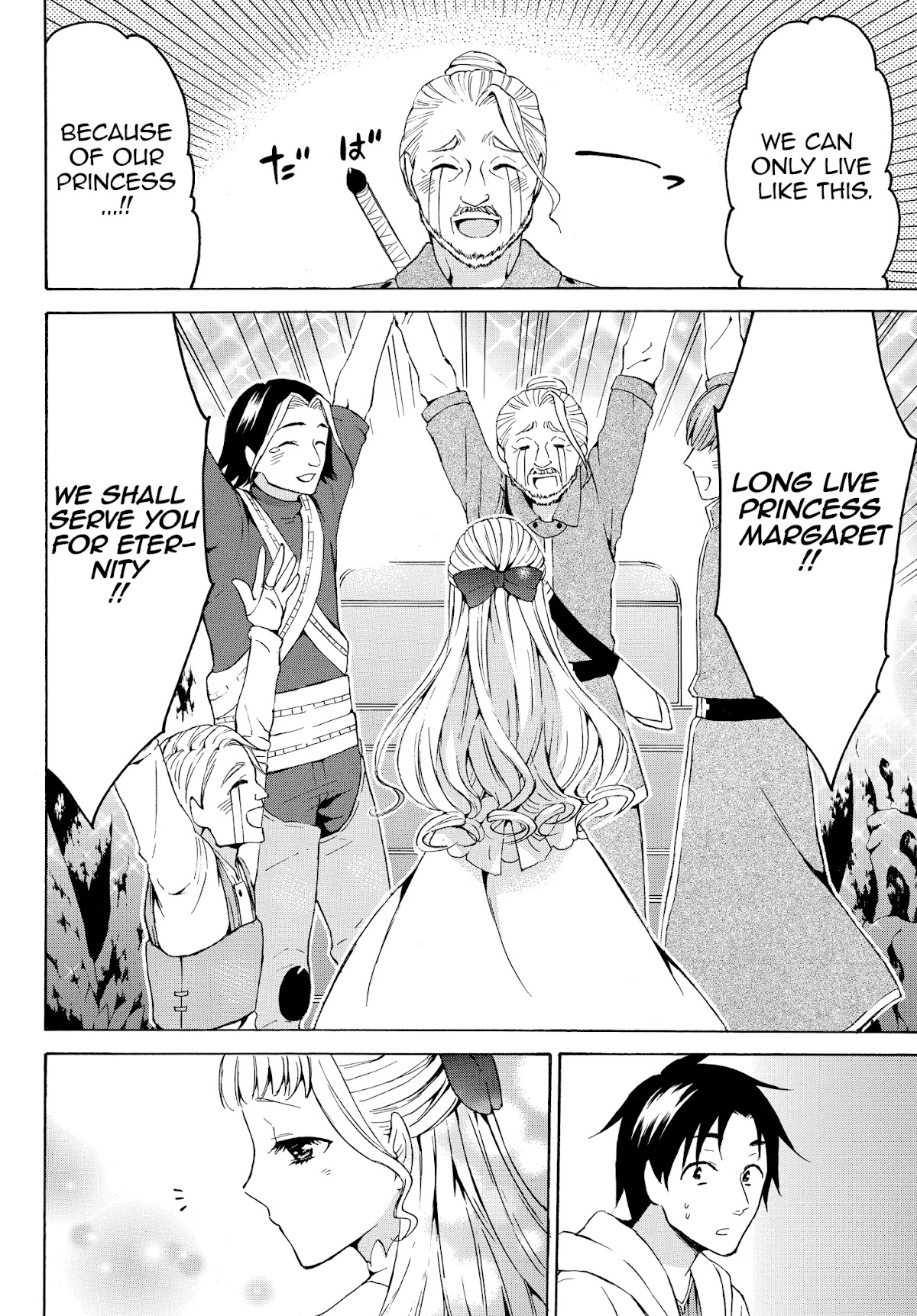 Level 1 with S-rank Drop Rate is the Strongest chapter 15.2 page 4