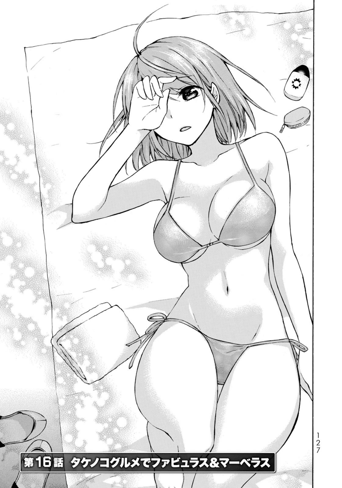 Level 1 with S-rank Drop Rate is the Strongest chapter 16.1 page 1