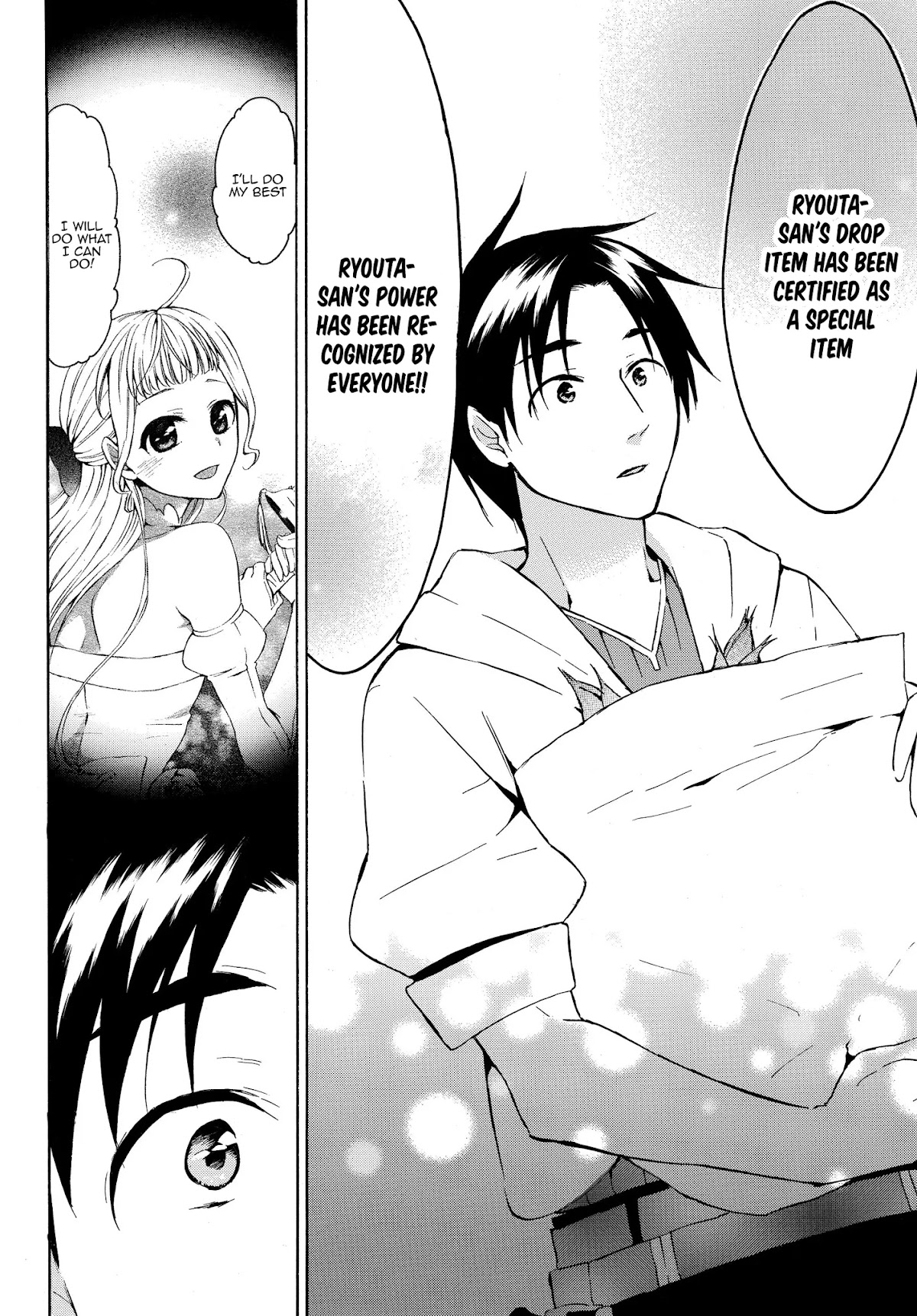 Level 1 with S-rank Drop Rate is the Strongest chapter 16.1 page 16