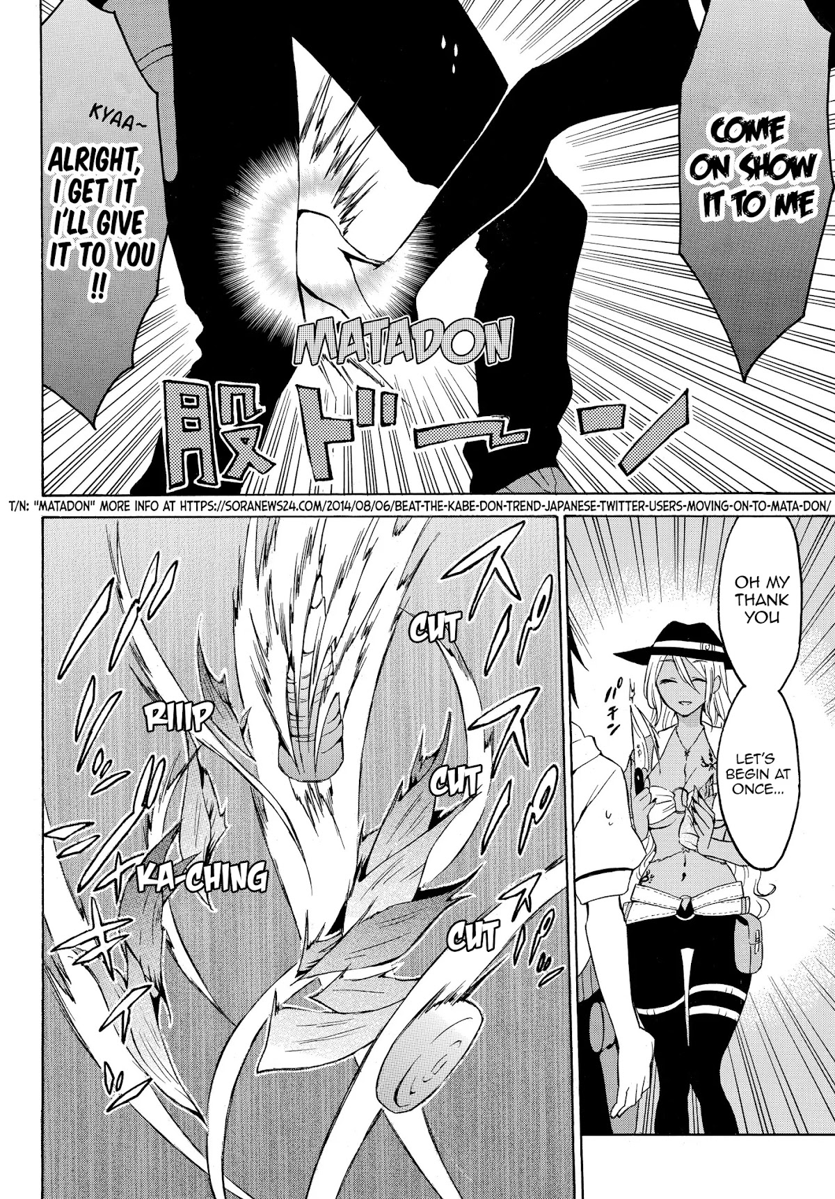 Level 1 with S-rank Drop Rate is the Strongest chapter 16.1 page 4