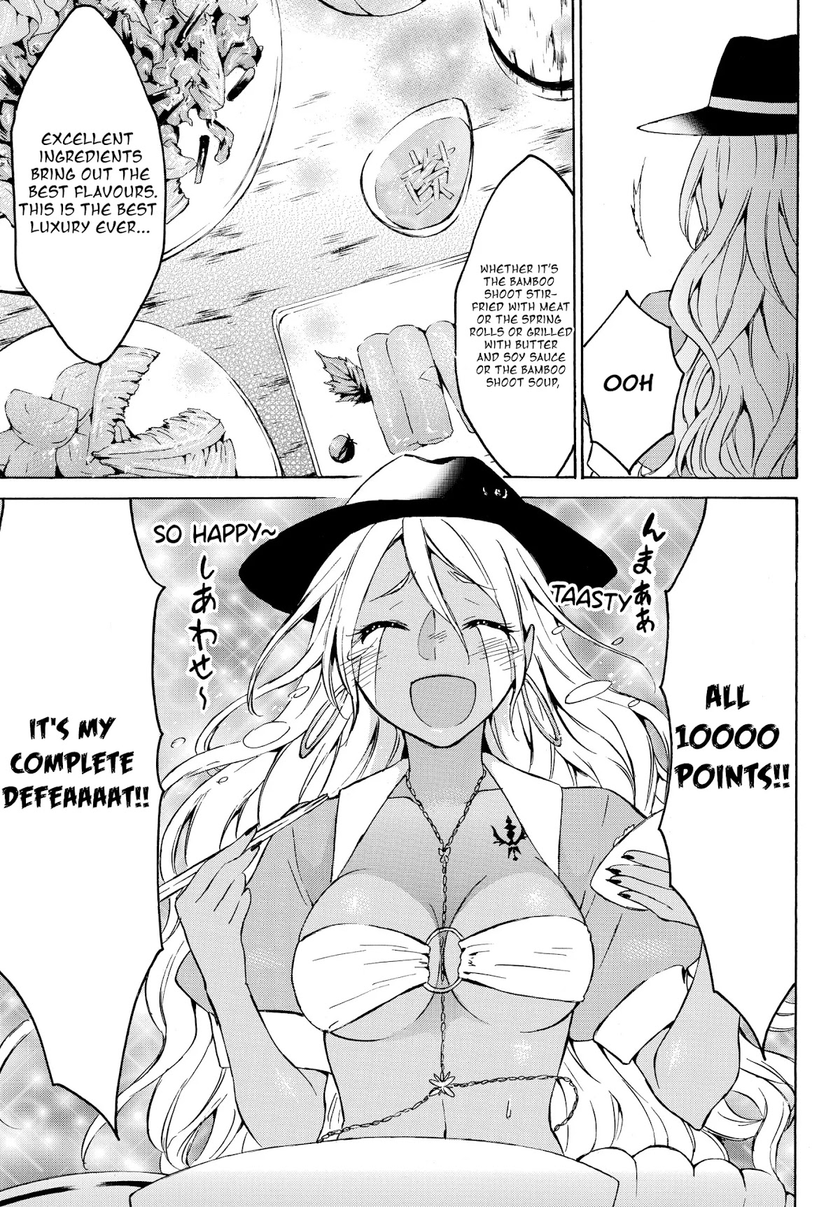 Level 1 with S-rank Drop Rate is the Strongest chapter 16.2 page 6