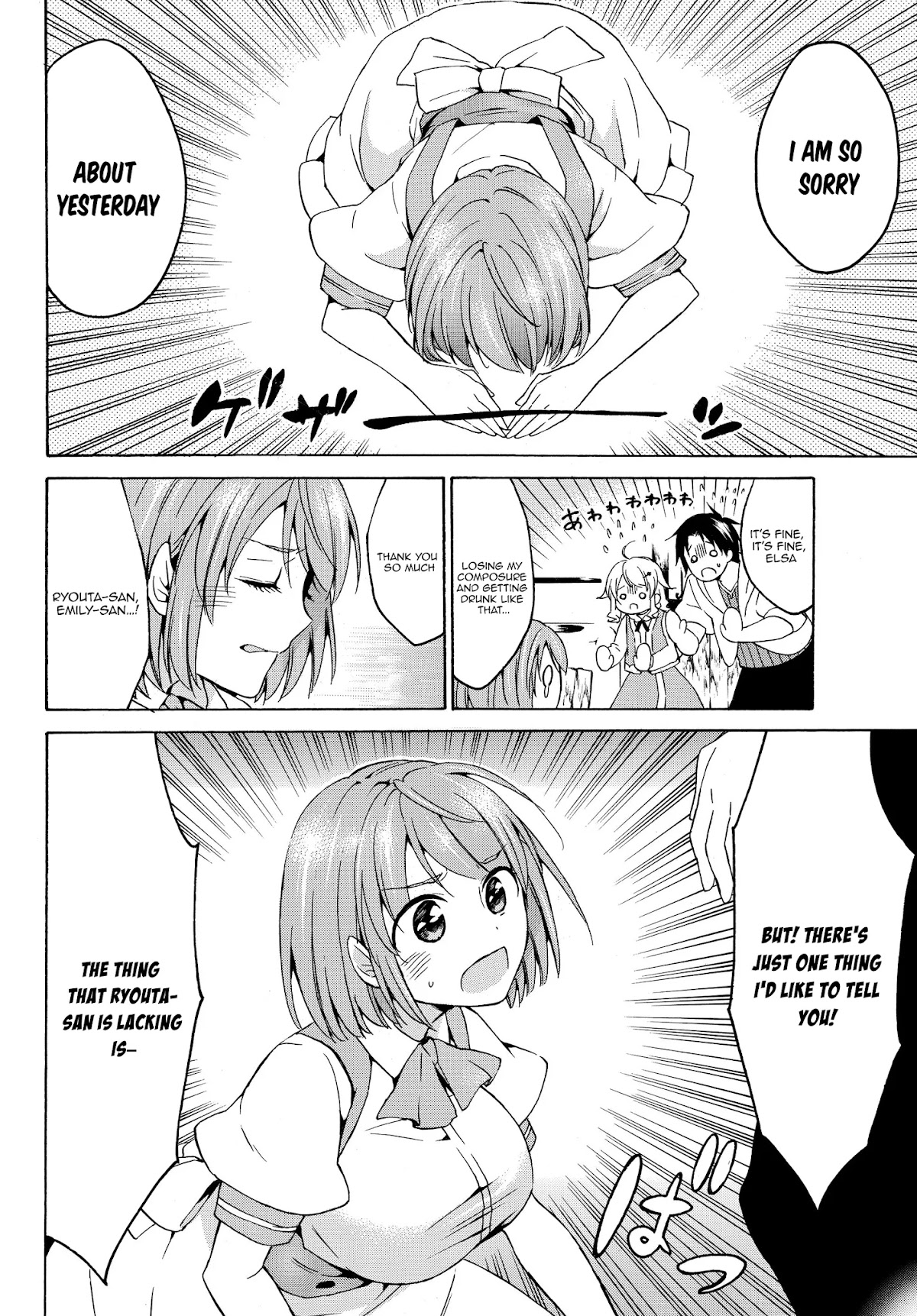 Level 1 with S-rank Drop Rate is the Strongest chapter 17.2 page 12