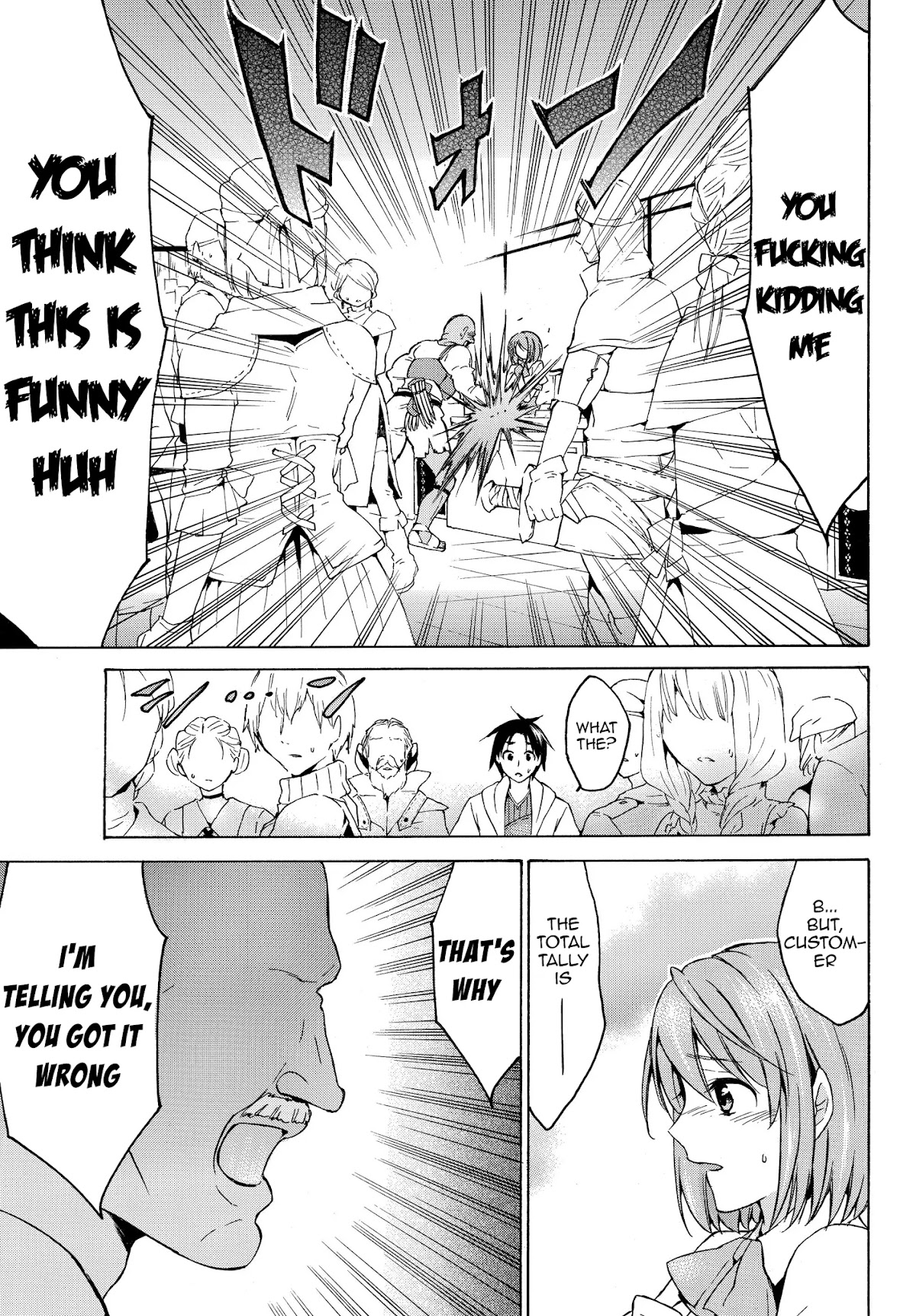 Level 1 with S-rank Drop Rate is the Strongest chapter 18.1 page 12