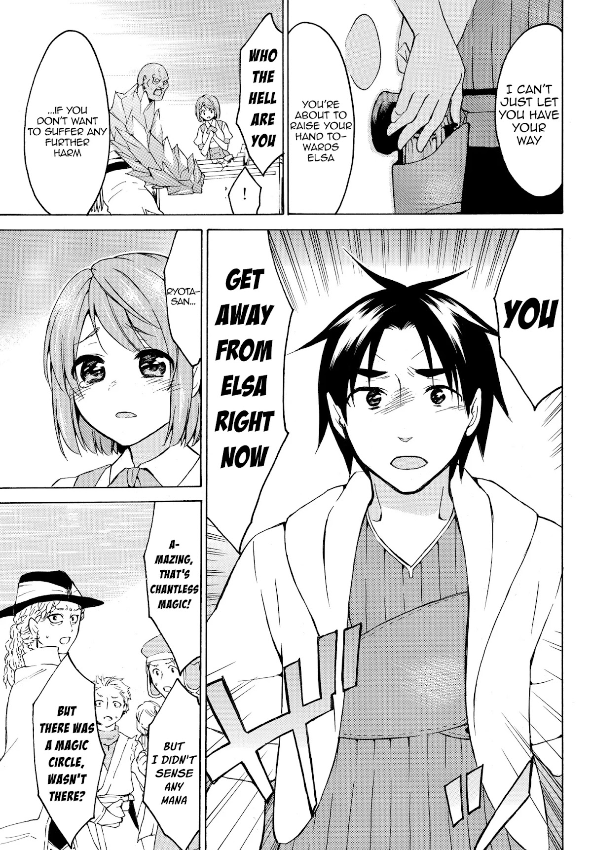 Level 1 with S-rank Drop Rate is the Strongest chapter 18.1 page 16