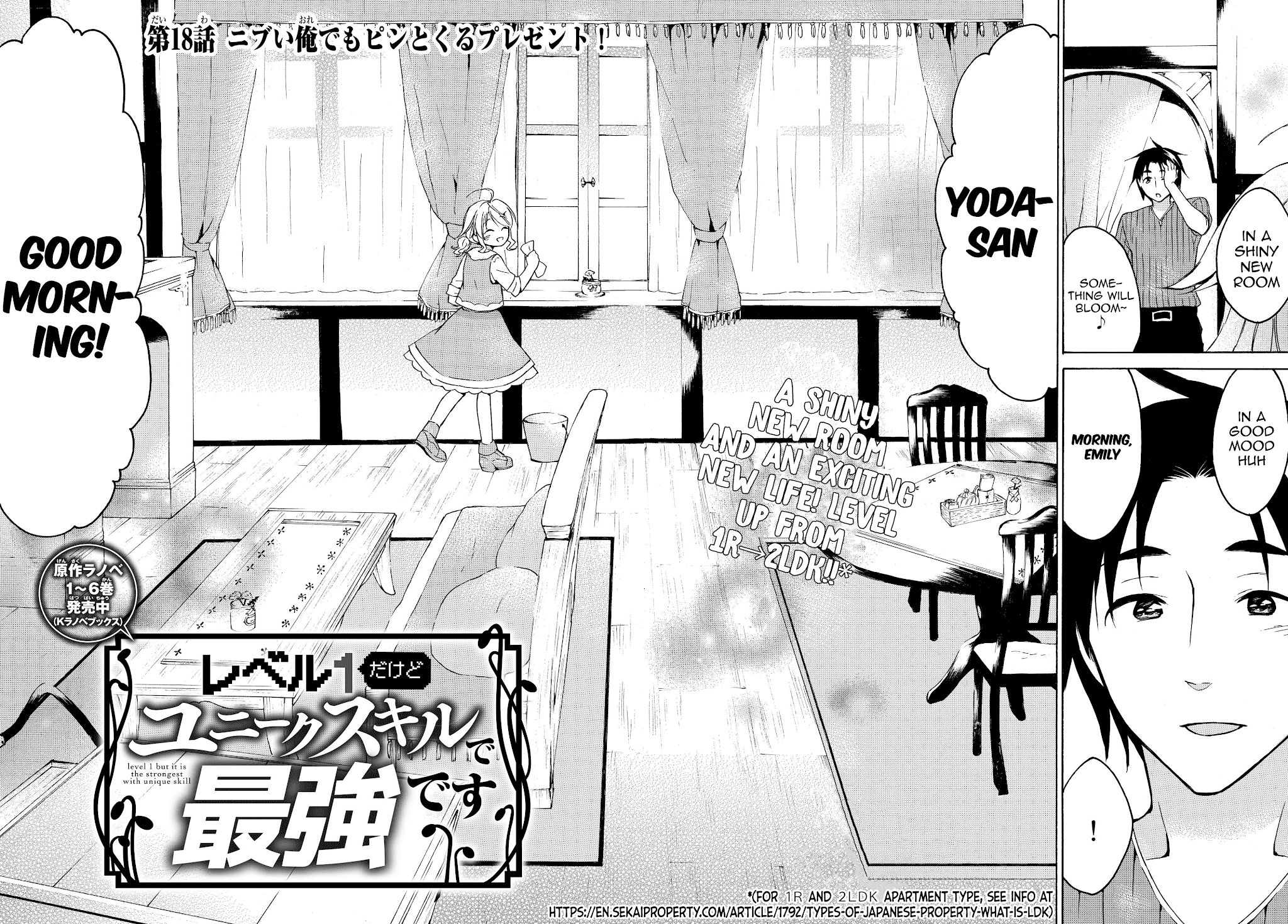 Level 1 with S-rank Drop Rate is the Strongest chapter 18.1 page 2