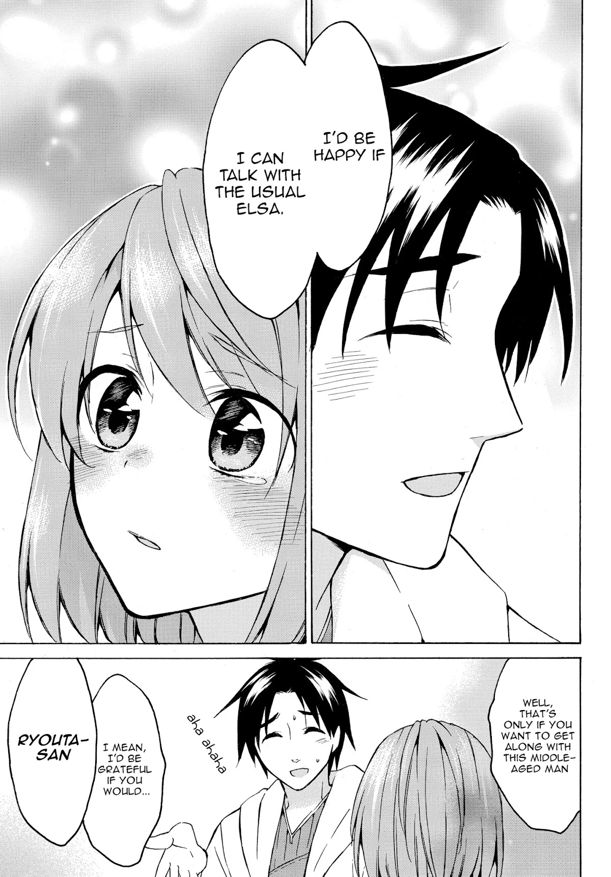 Level 1 with S-rank Drop Rate is the Strongest chapter 18.2 page 10