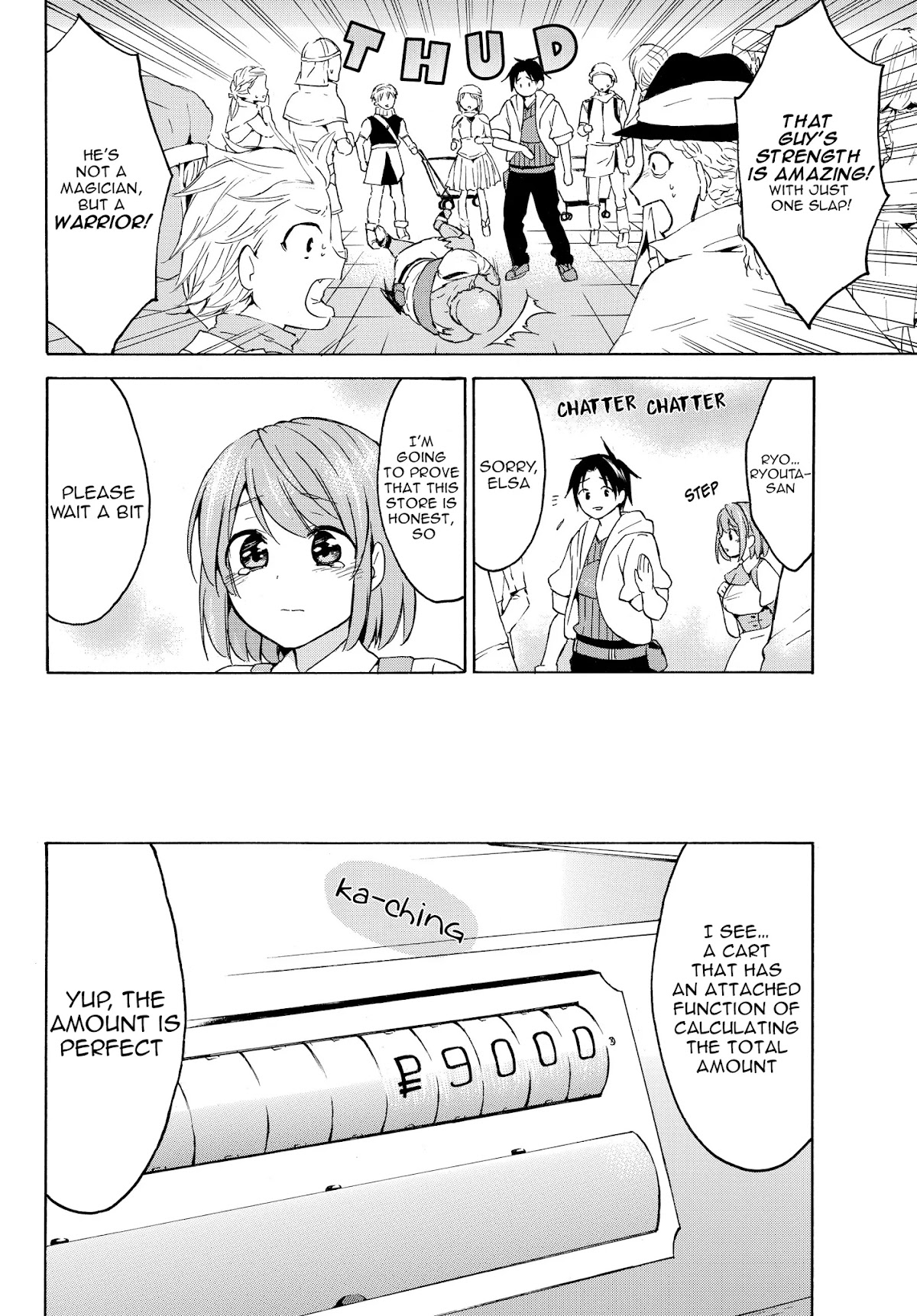 Level 1 with S-rank Drop Rate is the Strongest chapter 18.2 page 5