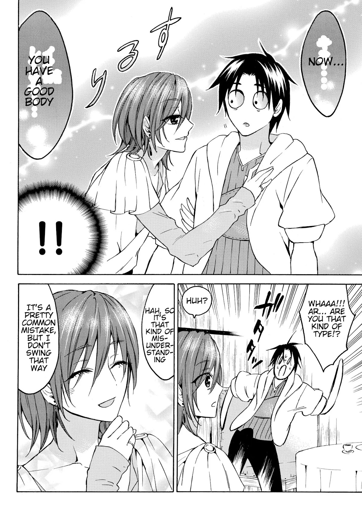 Level 1 with S-rank Drop Rate is the Strongest chapter 19.1 page 12