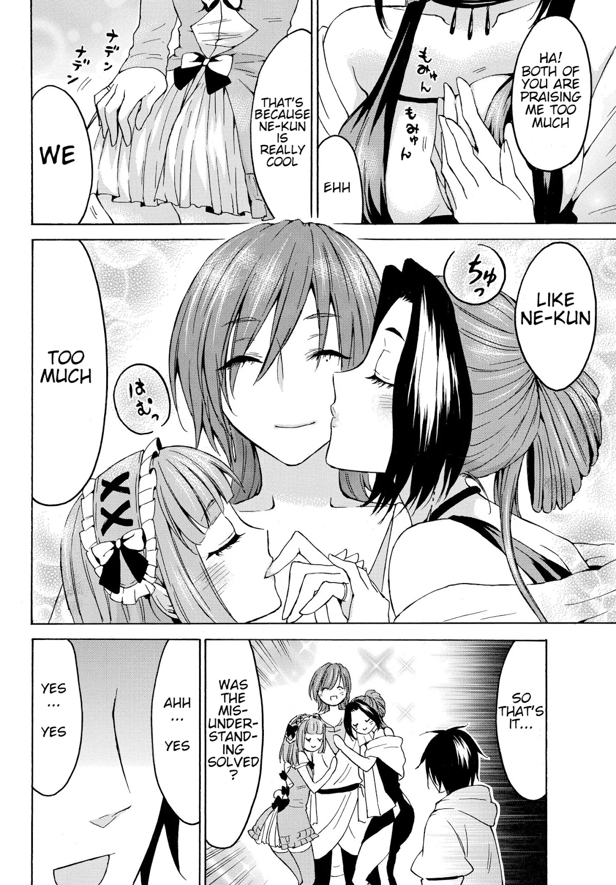 Level 1 with S-rank Drop Rate is the Strongest chapter 19.1 page 14