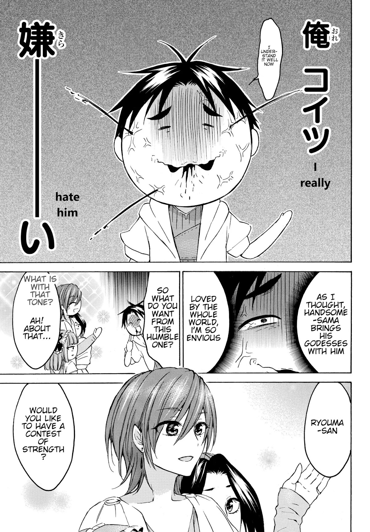 Level 1 with S-rank Drop Rate is the Strongest chapter 19.1 page 15