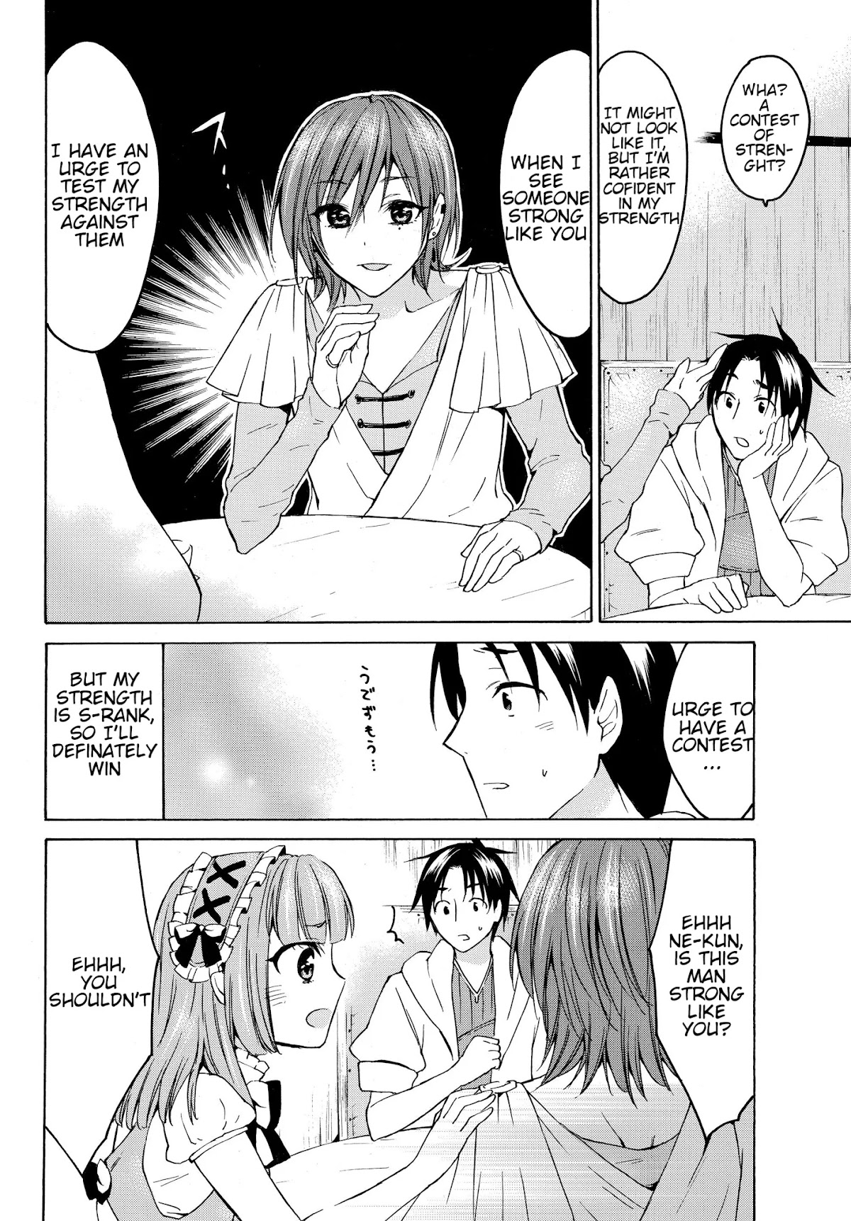 Level 1 with S-rank Drop Rate is the Strongest chapter 19.1 page 16