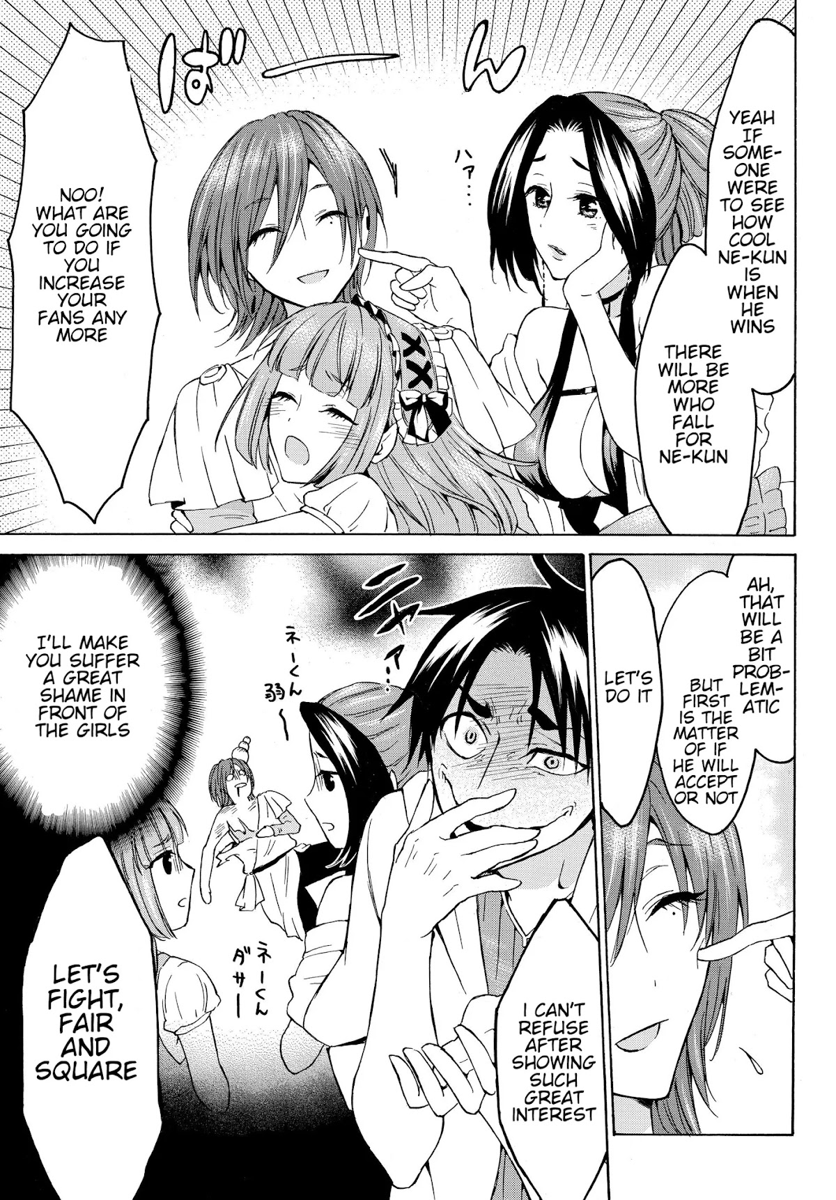 Level 1 with S-rank Drop Rate is the Strongest chapter 19.1 page 17