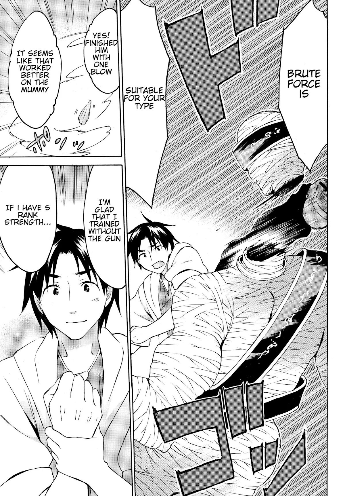 Level 1 with S-rank Drop Rate is the Strongest chapter 19.1 page 7